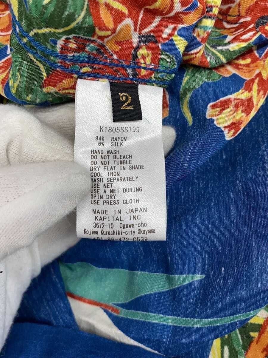 Kapital Aztec Hawaiian Short Sleeve Button Shirt Size US M / EU 48-50 / 2 - 5 Thumbnail