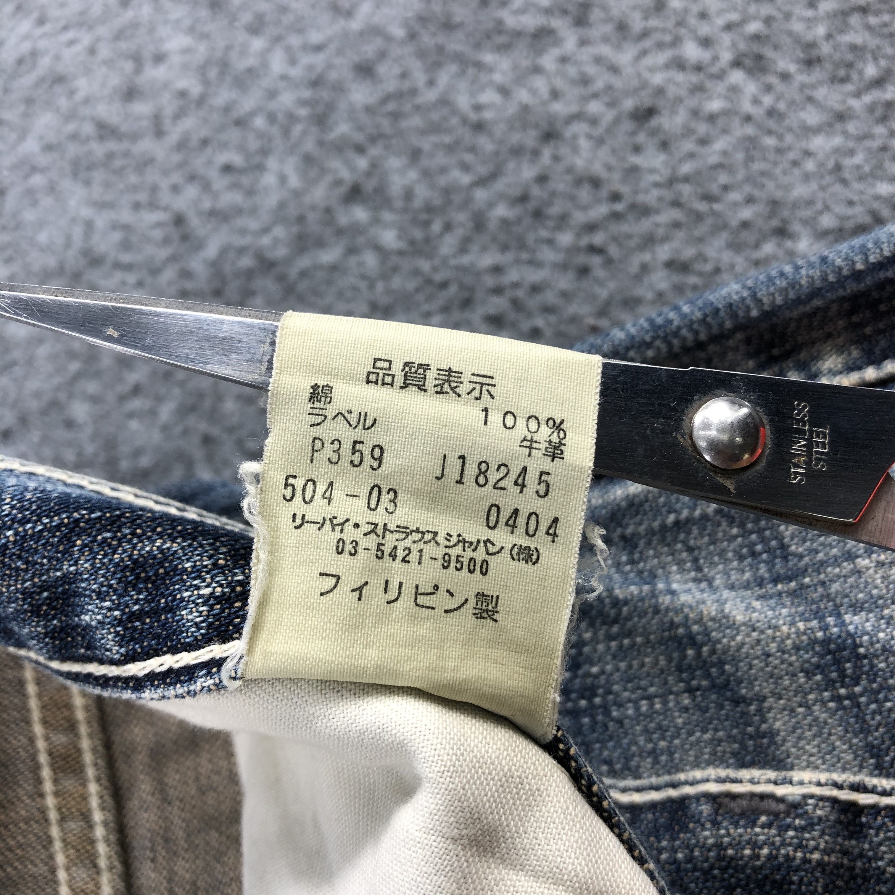 Levi's Vintage 90s Levis 504 Earth Tone Jeans-J1778 Size US 32 / EU 48 - 12 Thumbnail
