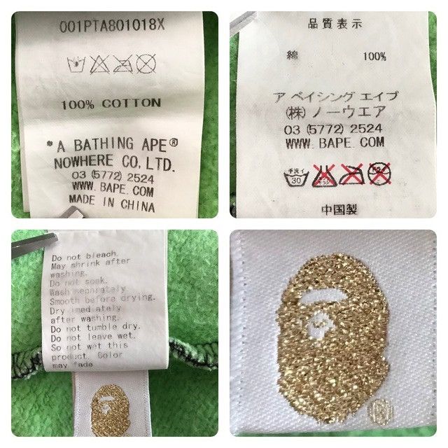 Bape BAPE Neon 1st camo green sweat pants a bathing ape ★size M Size US 32 / EU 48 - 8 Thumbnail