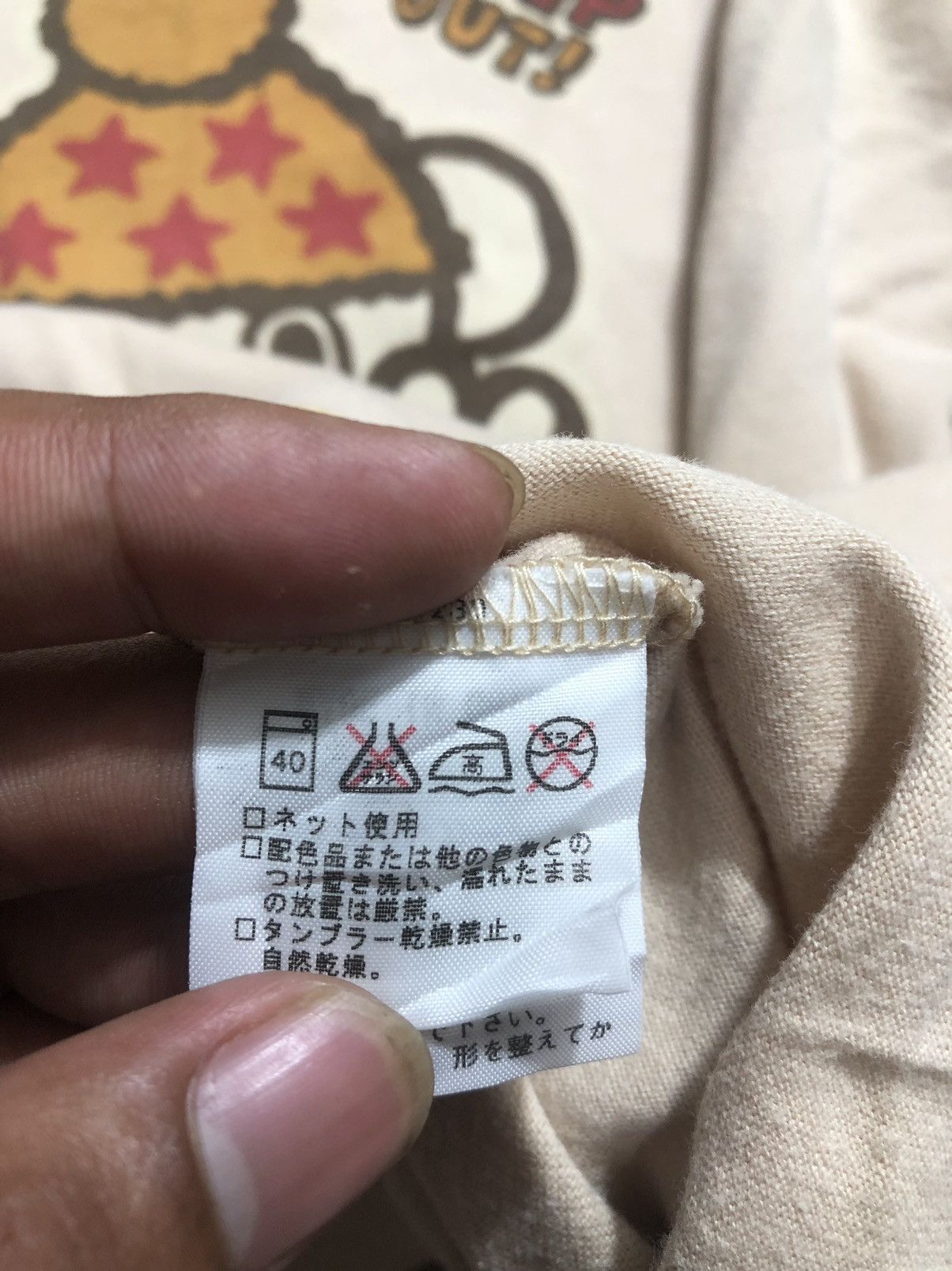 Japanese Brand Poem Double Layer Keep Out Tinkerbell LongSleeve tee Size US M / EU 48-50 / 2 - 10 Thumbnail