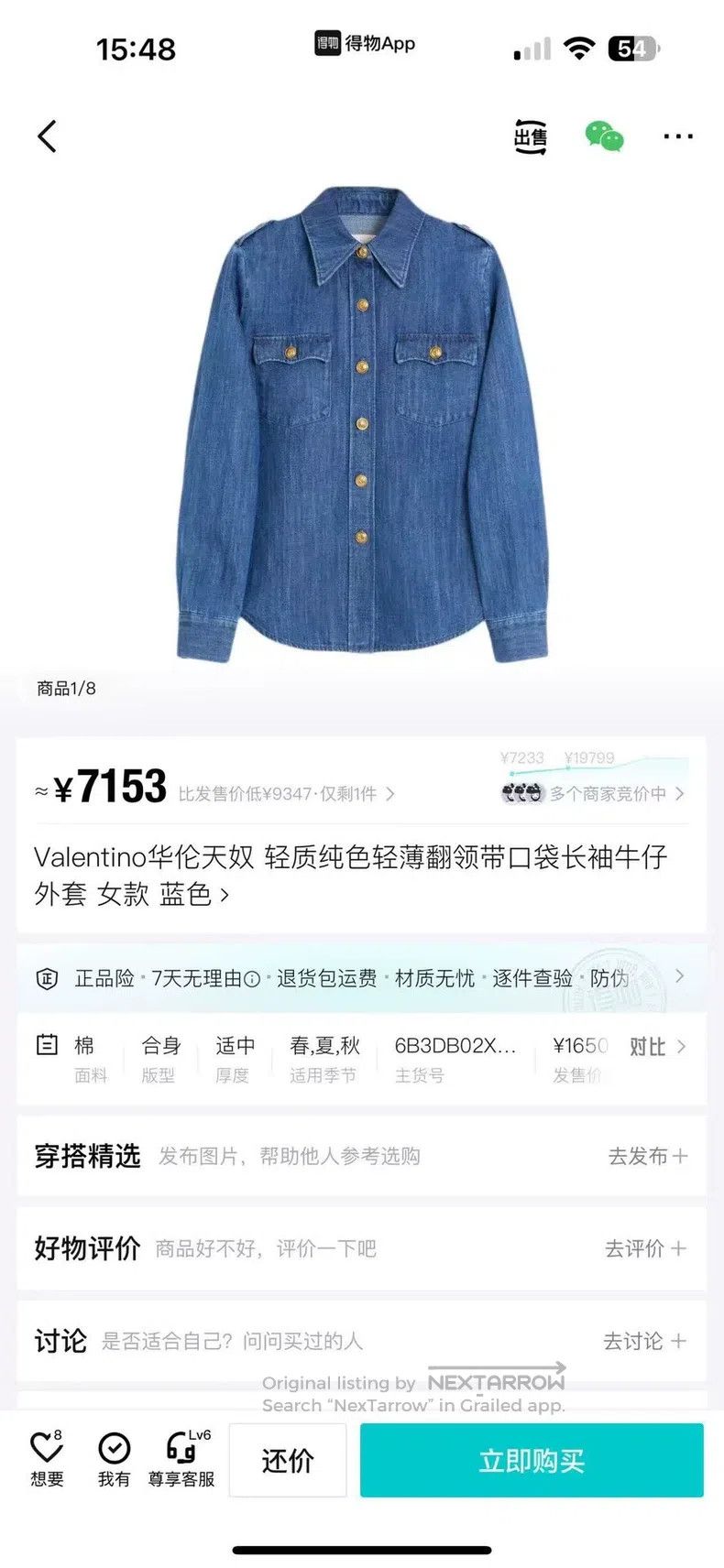 Valentino Valentino Blue long-sleeved denim jacket Size S / US 4 / IT 40 - 5 Thumbnail