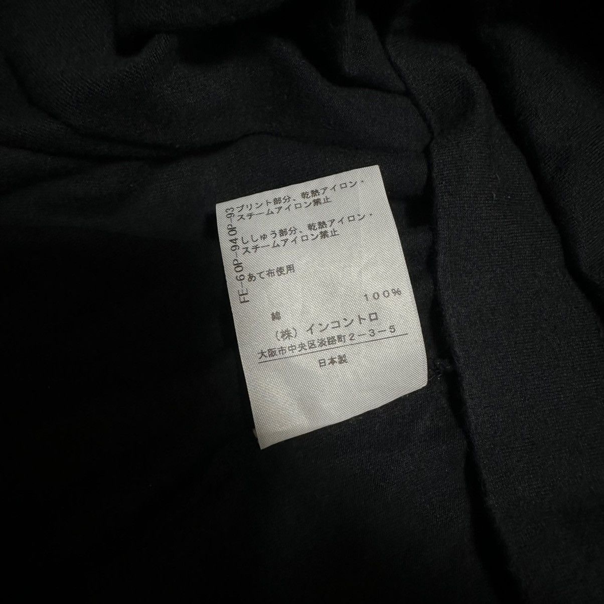 Vivienne Westwood Vivienne Westwood Hard Core Longsleeve Size US M / EU 48-50 / 2 - 5 Thumbnail