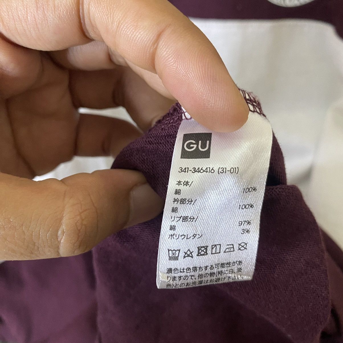 GU GU x Harvard University Polo Rugby Shirt Size US L / EU 52-54 / 3 - 4 Thumbnail