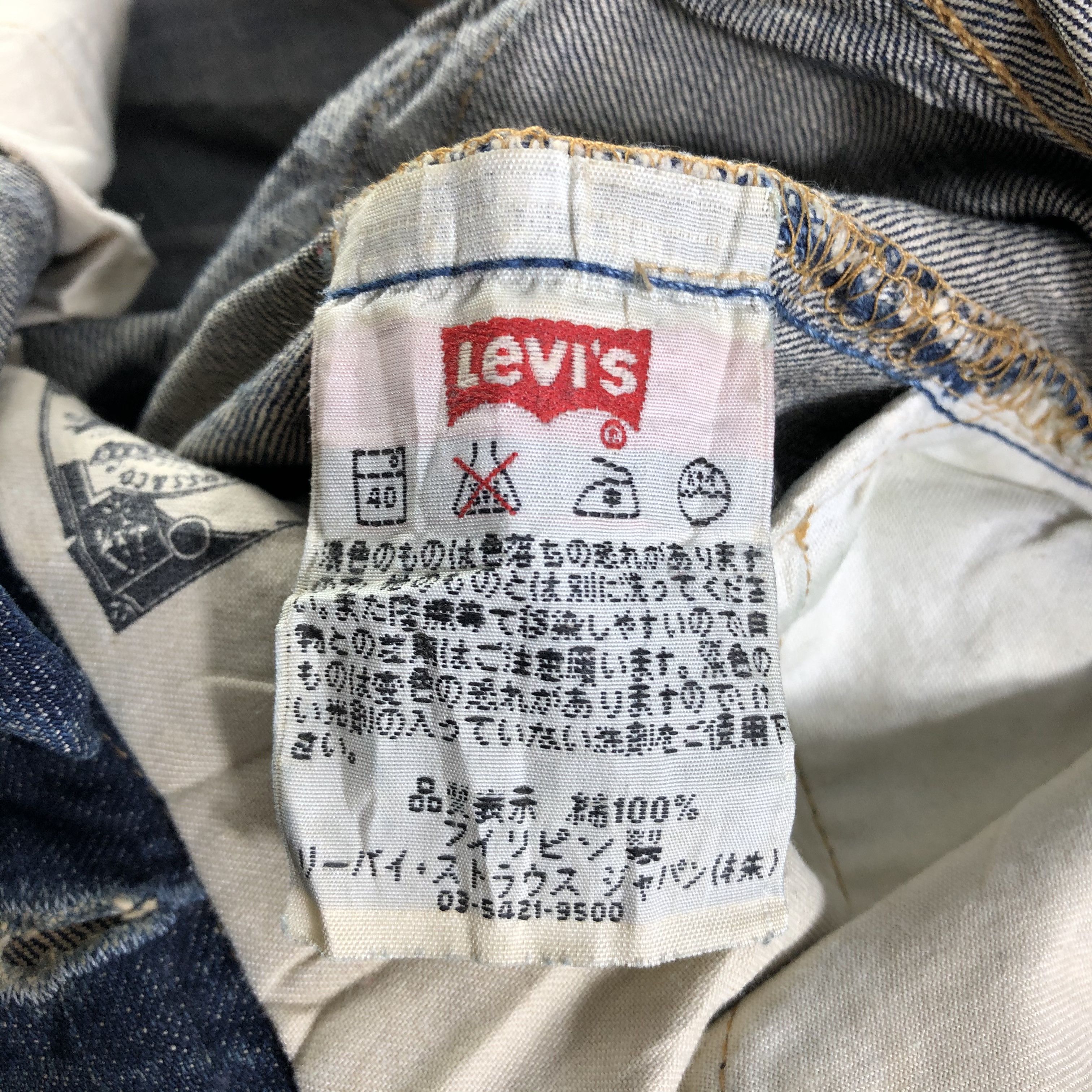 Levi's Vintage Levis 501 Jeans-J4076 Size US 29 - 11 Thumbnail