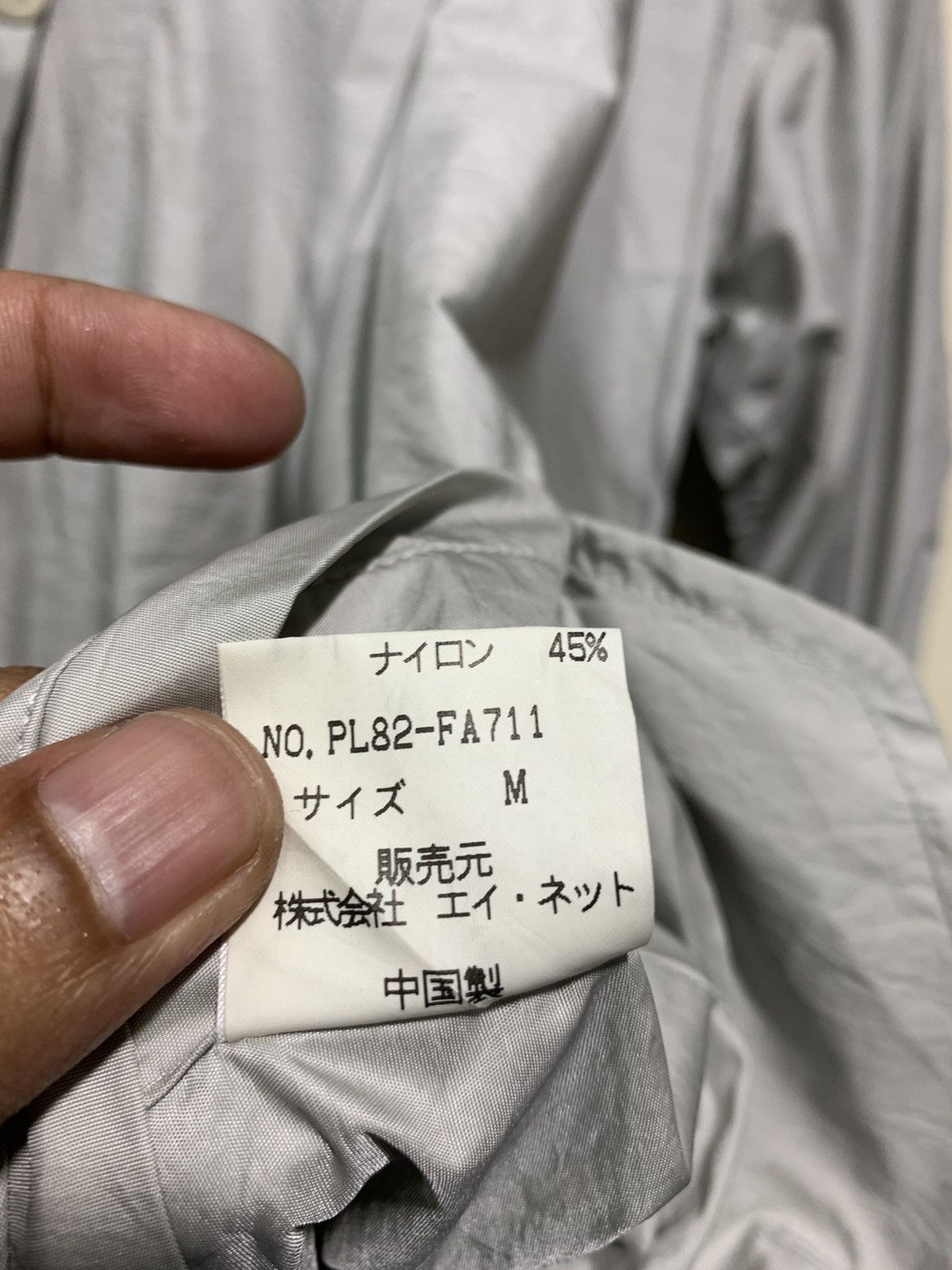 Issey Miyake 🔥ISSEY MIYAKE WINDCOAT JACKETS Size US XL / EU 56 / 4 - 9 Thumbnail