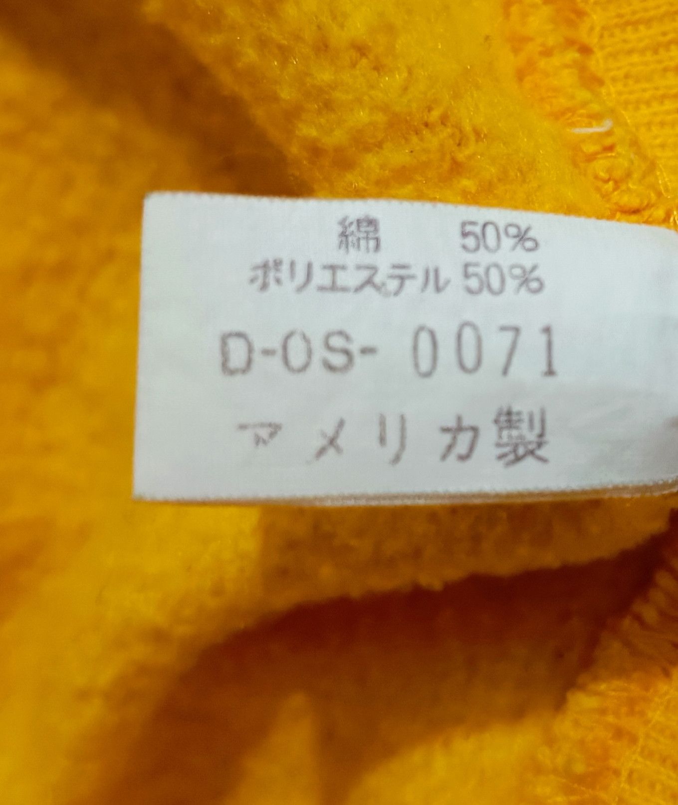 Vintage 90's Lee 50:50 Yellow Fur Hoodie Size US L / EU 52-54 / 3 - 13 Thumbnail