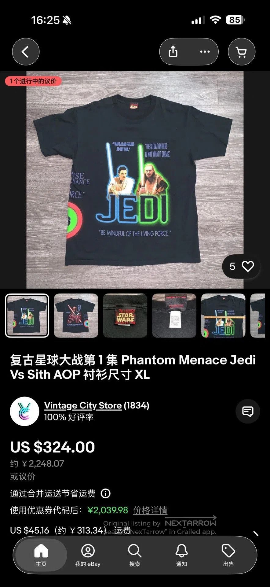 Vintage Vintage 90s Star Wars Sith Maul Tee. Size US M / EU 48-50 / 2 - 7 Thumbnail