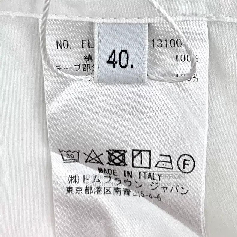 Thom Browne Thom Browne White Cotton Lapel Single Breasted Long Sleeve Size US XXS / EU 40 - 7 Thumbnail