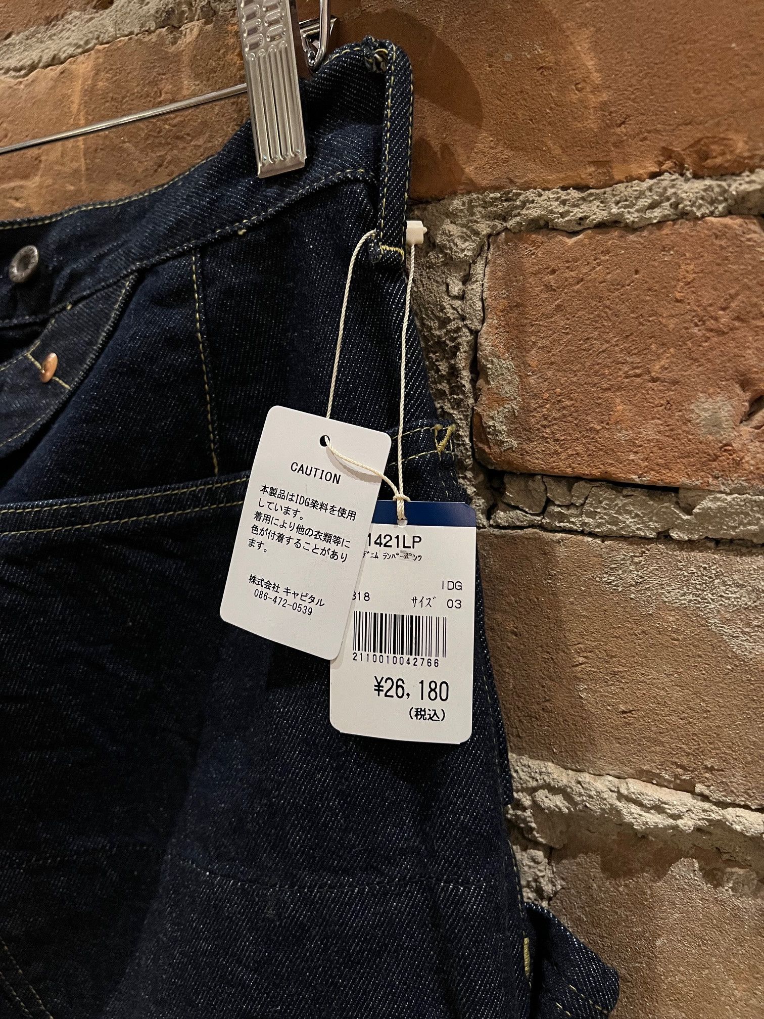 Kapital Kapital 11.5oz Denim Lumber Pants Size US 32 / EU 48 - 8 Thumbnail
