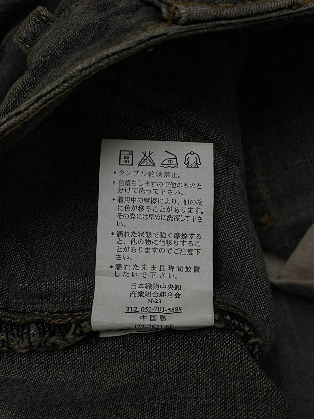 Japanese Brand VINTAGE 90S JAPANESEBRAND PARACHUTE POCKET TACTICAL DENIM Size US 32 / EU 48 - 11 Thumbnail