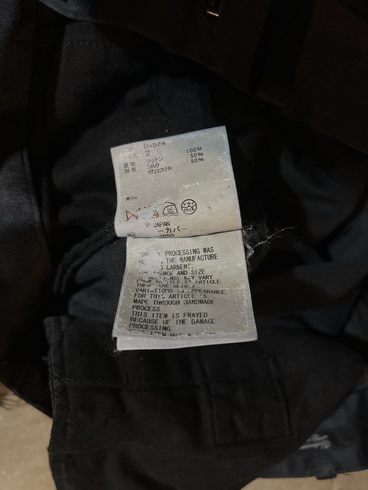 Undercover Undercover 78 Size US 30 / EU 46 - 7 Thumbnail