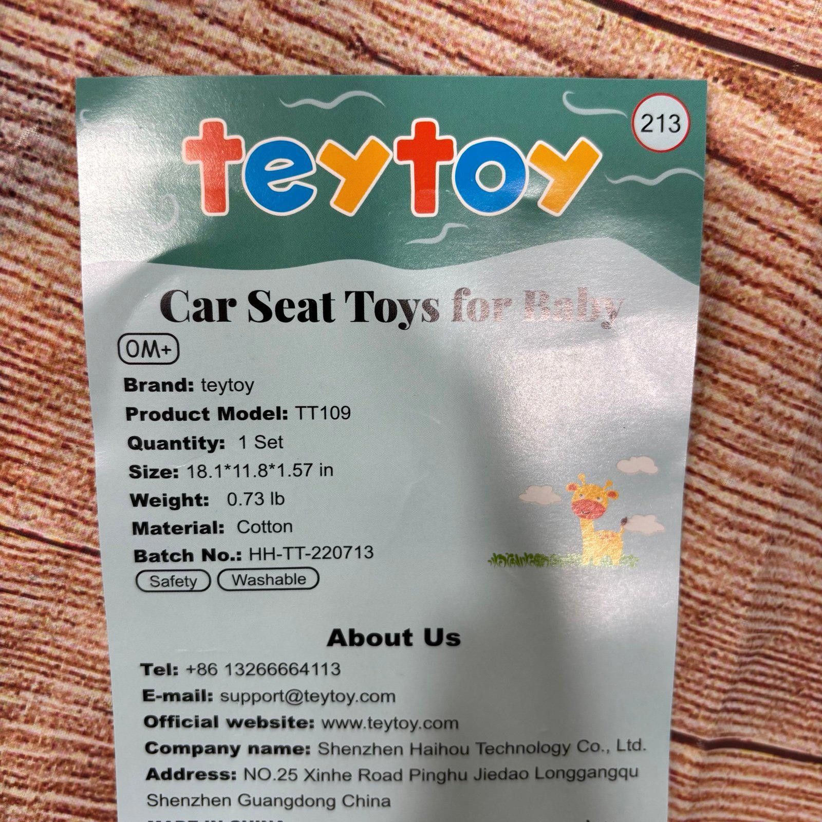 Other Children's Car Seat Activity Toy with Animal Theme New Size ONE SIZE - 3 Thumbnail