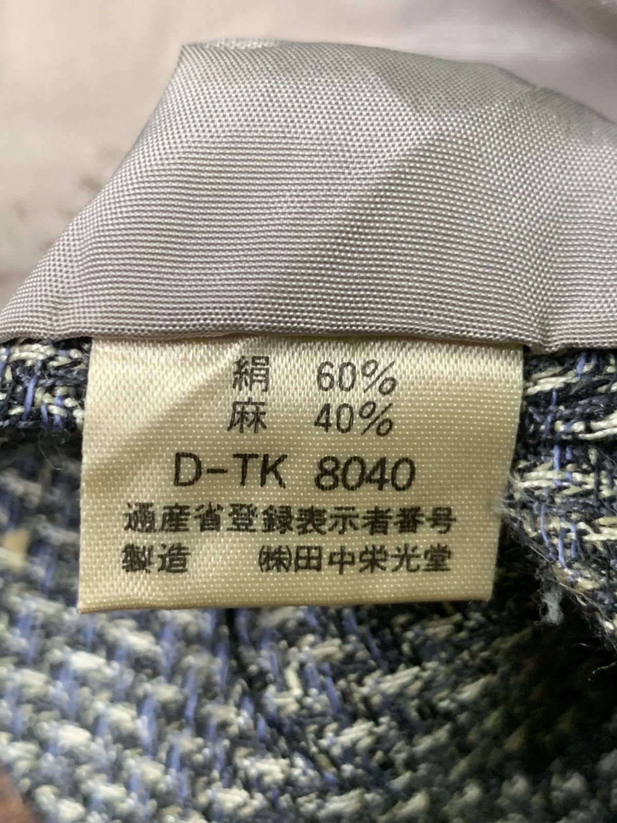 Designer × Issey Miyake × Vintage Rare Design Vintage Issey Miyake Ties Size ONE SIZE - 6 Thumbnail