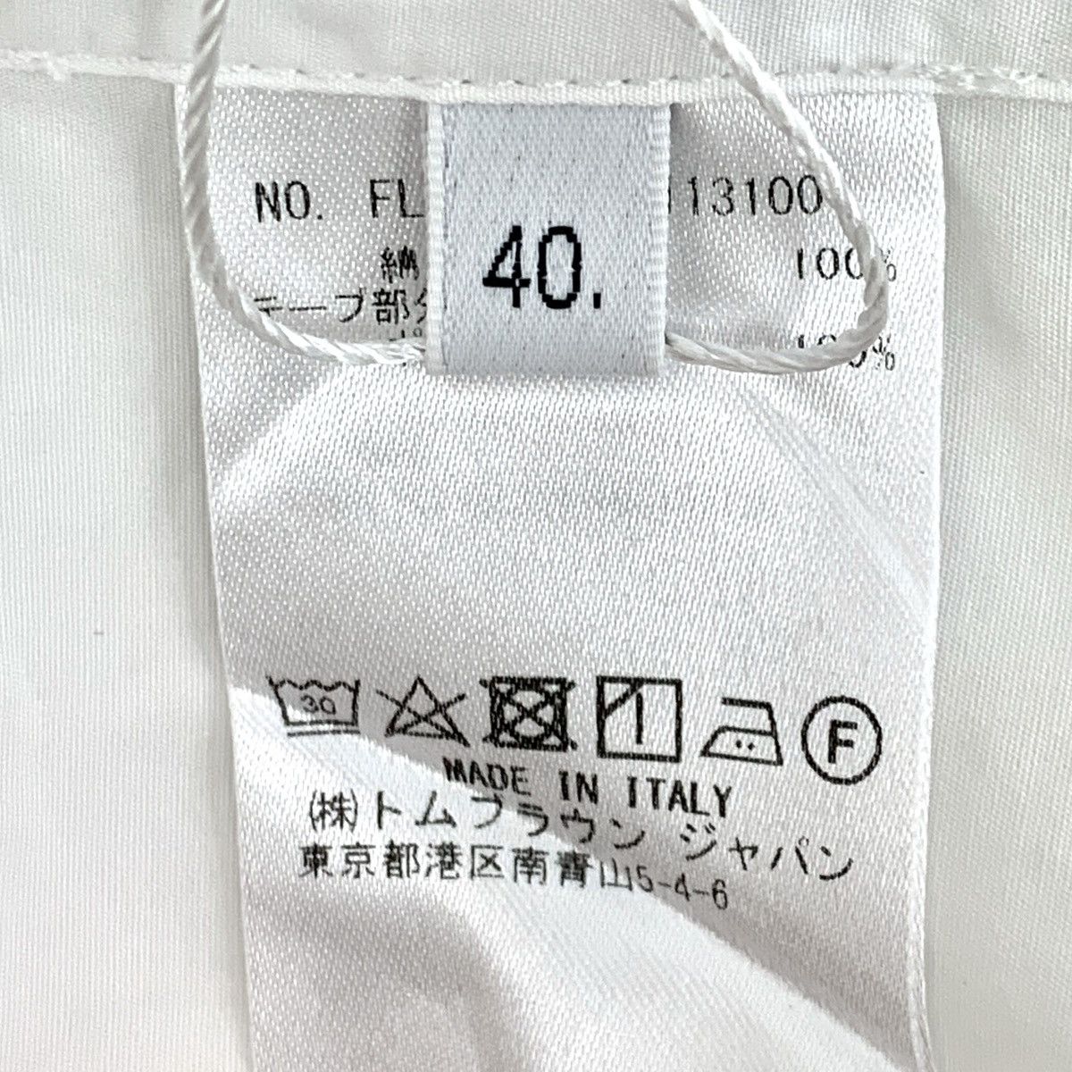 Thom Browne Thom Browne White Cotton Long Sleeve Shirt K26WX Size US XXS / EU 40 - 7 Thumbnail