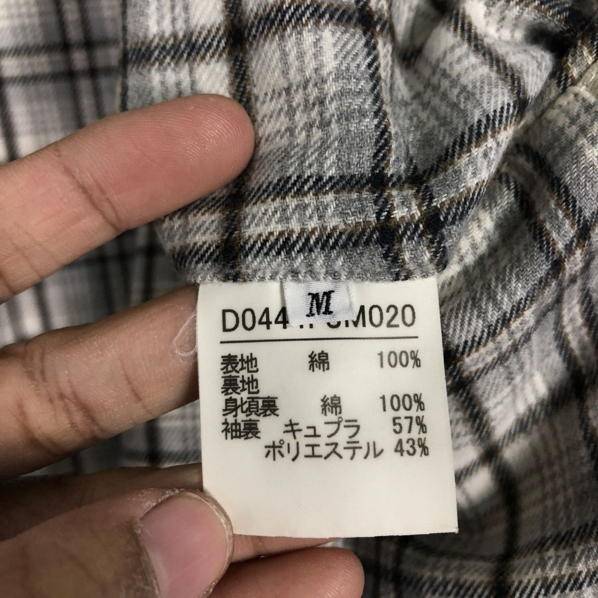 Japanese Brand VINTAGE CHORE WORK JACKET BLANKET TARTAN PAPAS ISSEY MIYAKE Size US M / EU 48-50 / 2 - 21 Thumbnail