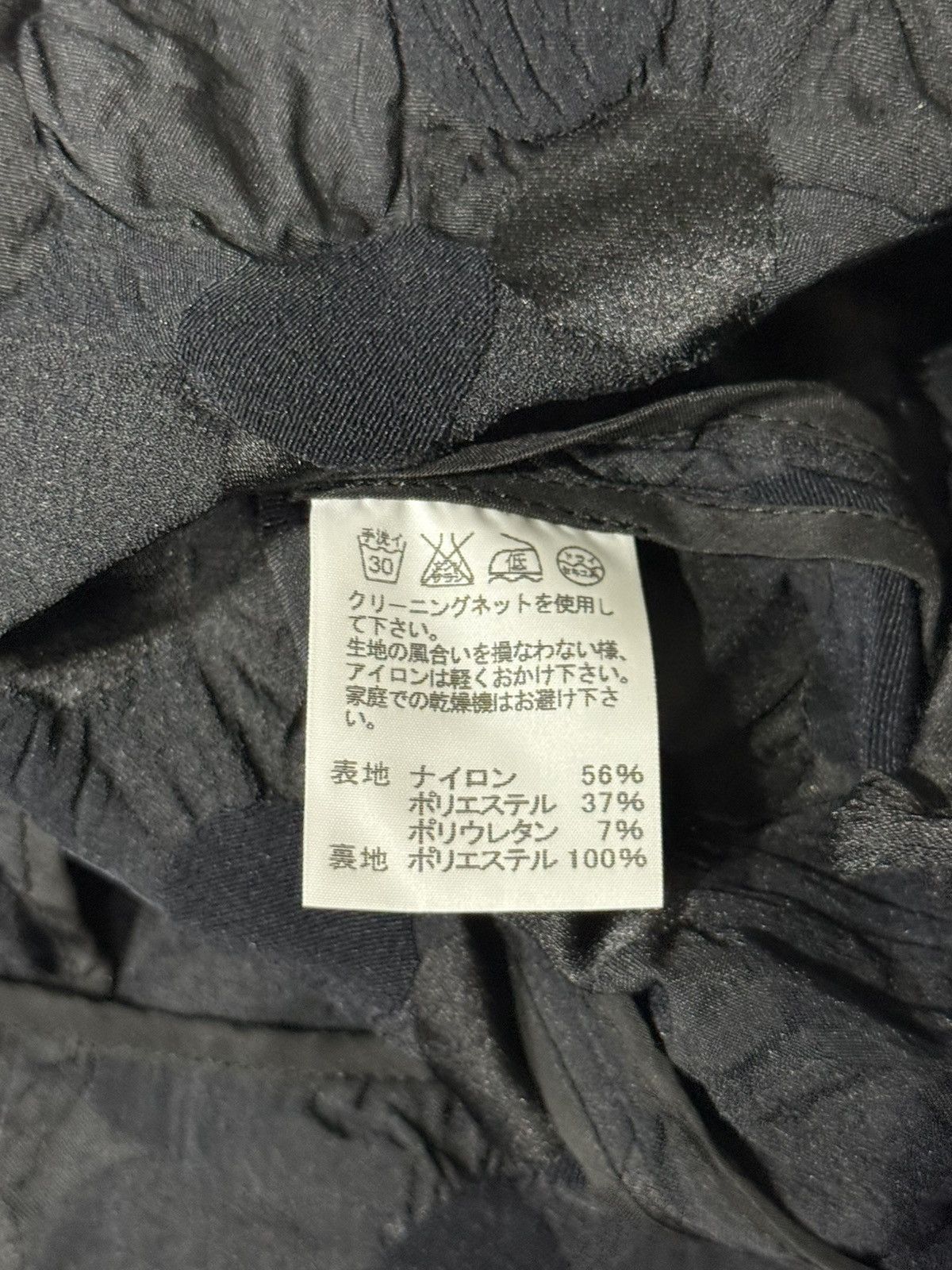 Issey Miyake 2002 issei miyake embossed 3d patterned blazer jacket Size US M / EU 48-50 / 2 - 6 Thumbnail