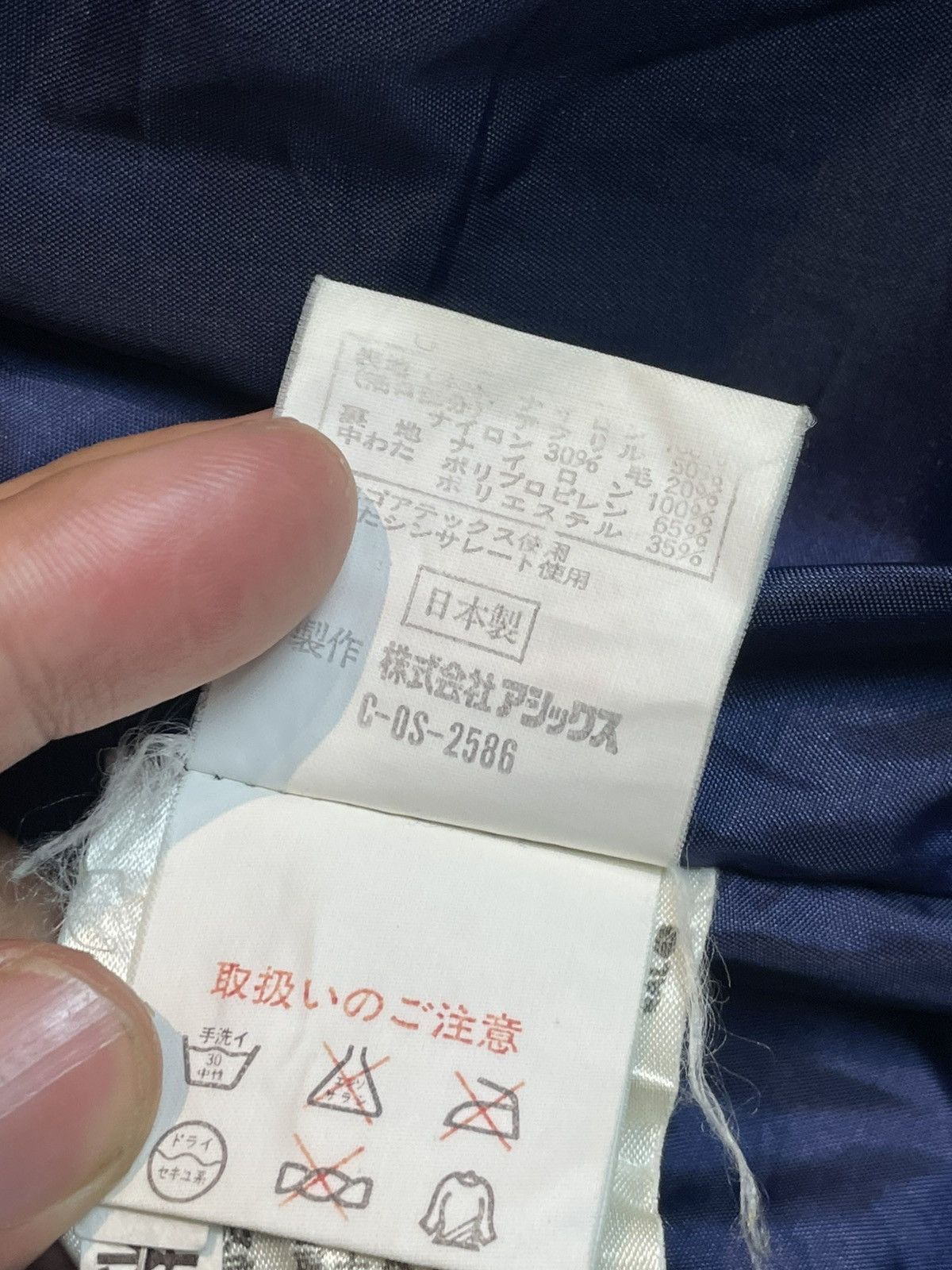 Asics × Vintage Gore Killy x Asics x Vintage Jacket (29) Size US M / EU 48-50 / 2 - 19 Thumbnail