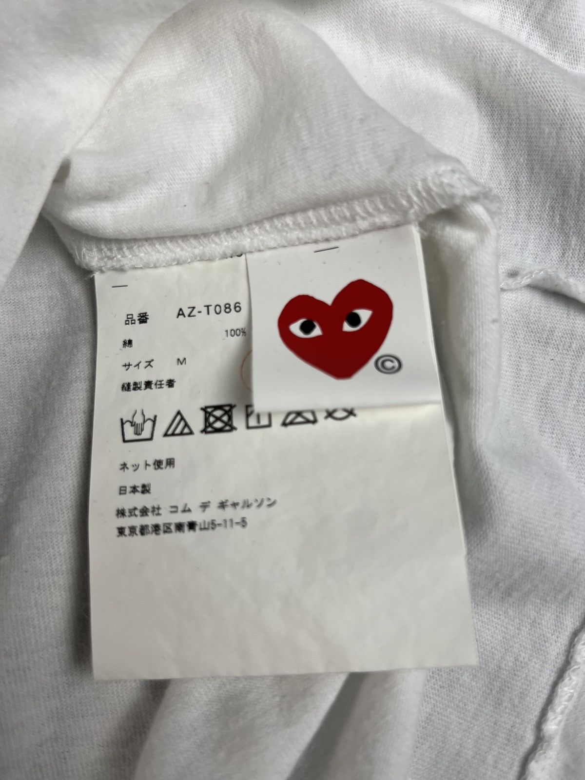 Comme des Garcons Comme des Garçons PLAY Red Heart Tee – White (Size M) Size US M / EU 48-50 / 2 - 5 Thumbnail