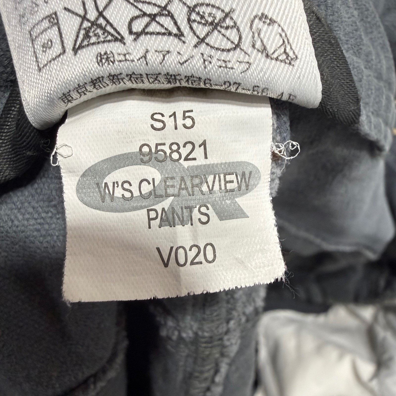 Outdoor Research Outdoor Research Clearview Pants Womens 8 (30x30) Travel Size 30" / US 8 / IT 44 - 6 Thumbnail