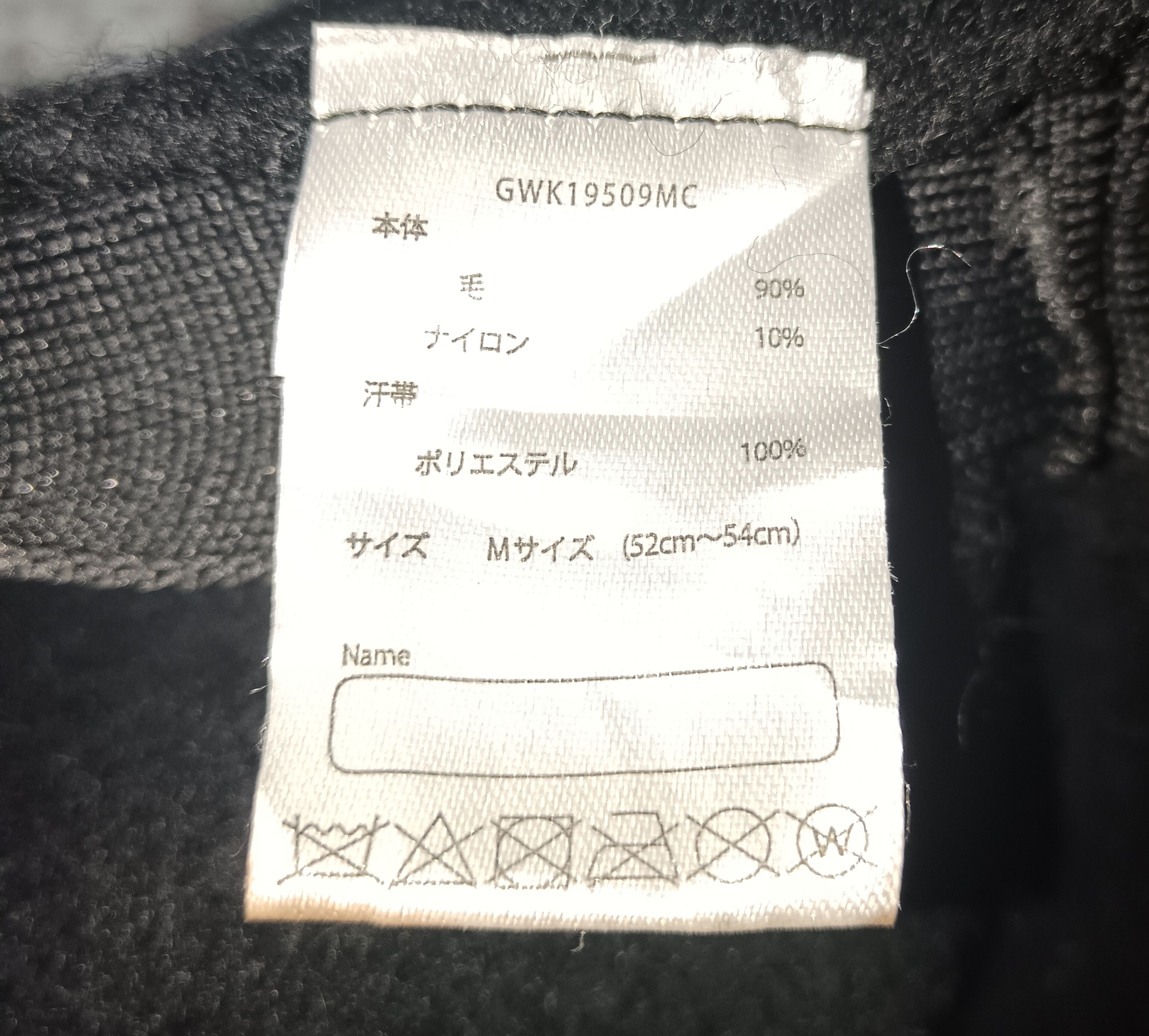 Global Work × If Six Was Nine × Issey Miyake GLOBAL WORK UTILITY BERET HAT Size ONE SIZE - 4 Thumbnail