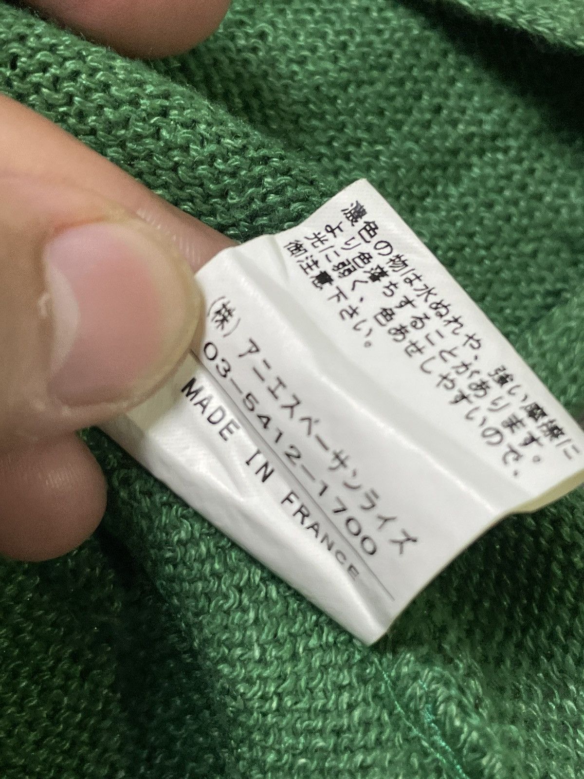 Designer × Vintage × agnes b. Agnès B. x Vintage Collared Knit Vest (43) Size US XXS / EU 40 - 8 Thumbnail