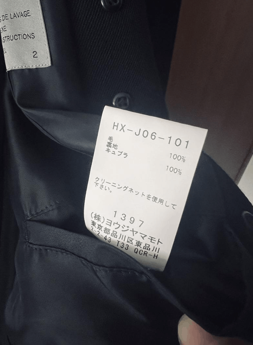 Yohji Yamamoto Yohji Yamamoto Pour Homme Military uniform Stand Army jacket Size US M / EU 48-50 / 2 - 16 Thumbnail