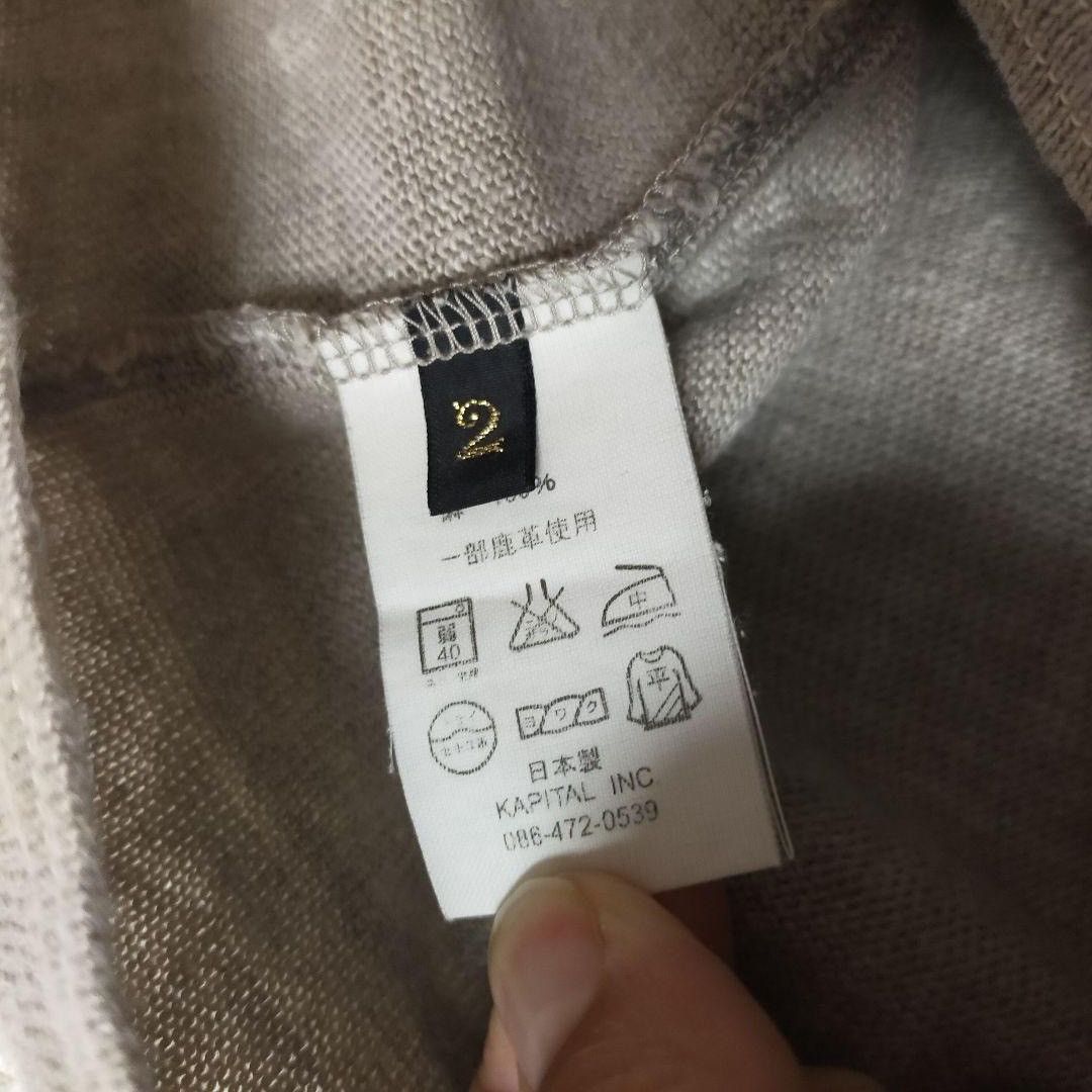 Kapital Tee Shirt Size US M / EU 48-50 / 2 - 7 Thumbnail