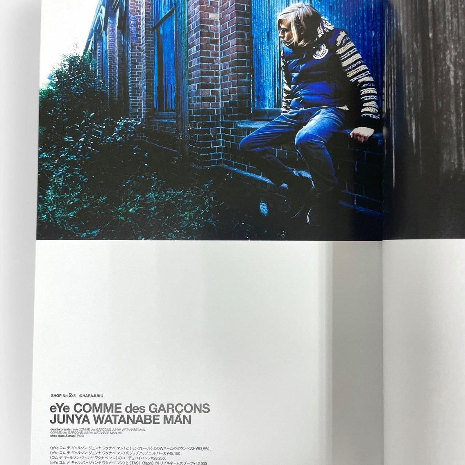Comme des Garcons × Junya Watanabe × Vintage Huge magazine ft Junya Watanabe Man Comme des garçons & more Size ONE SIZE - 2 Thumbnail