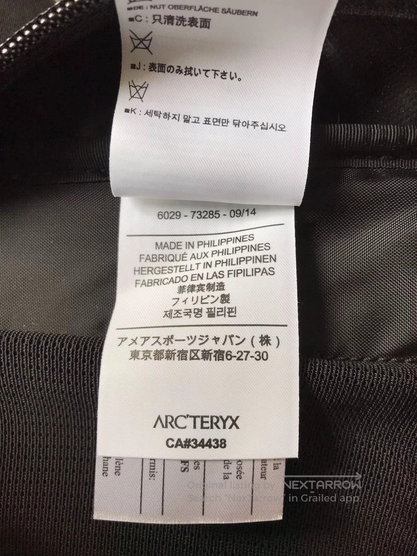 Arc'teryx Arc'Teryx Arro 22 Outdoor Backpack. Size ONE SIZE - 8 Thumbnail