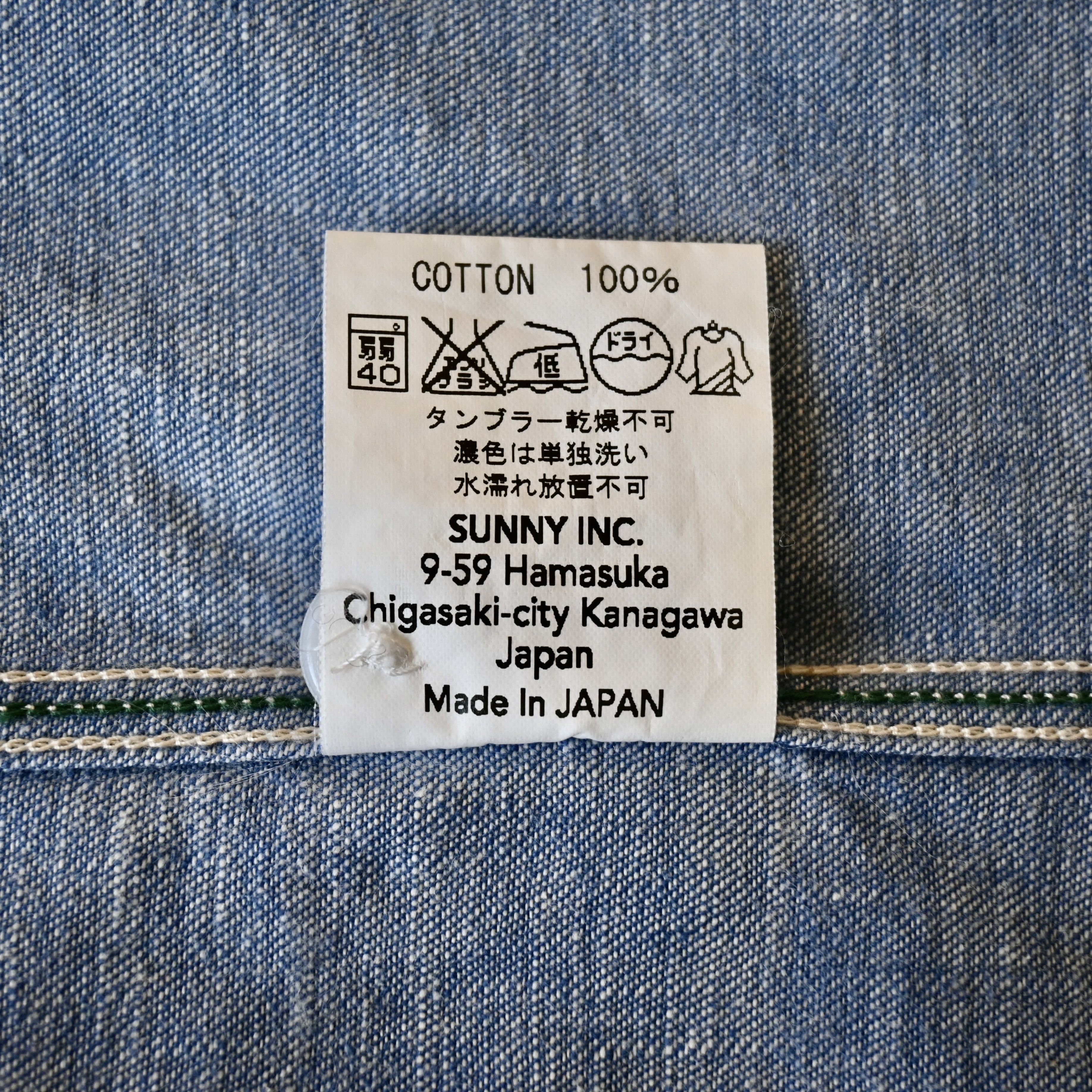 Beams Plus BEAMS Plus x Sunny Sports half-zip denim work shirt Size US M / EU 48-50 / 2 - 18 Thumbnail