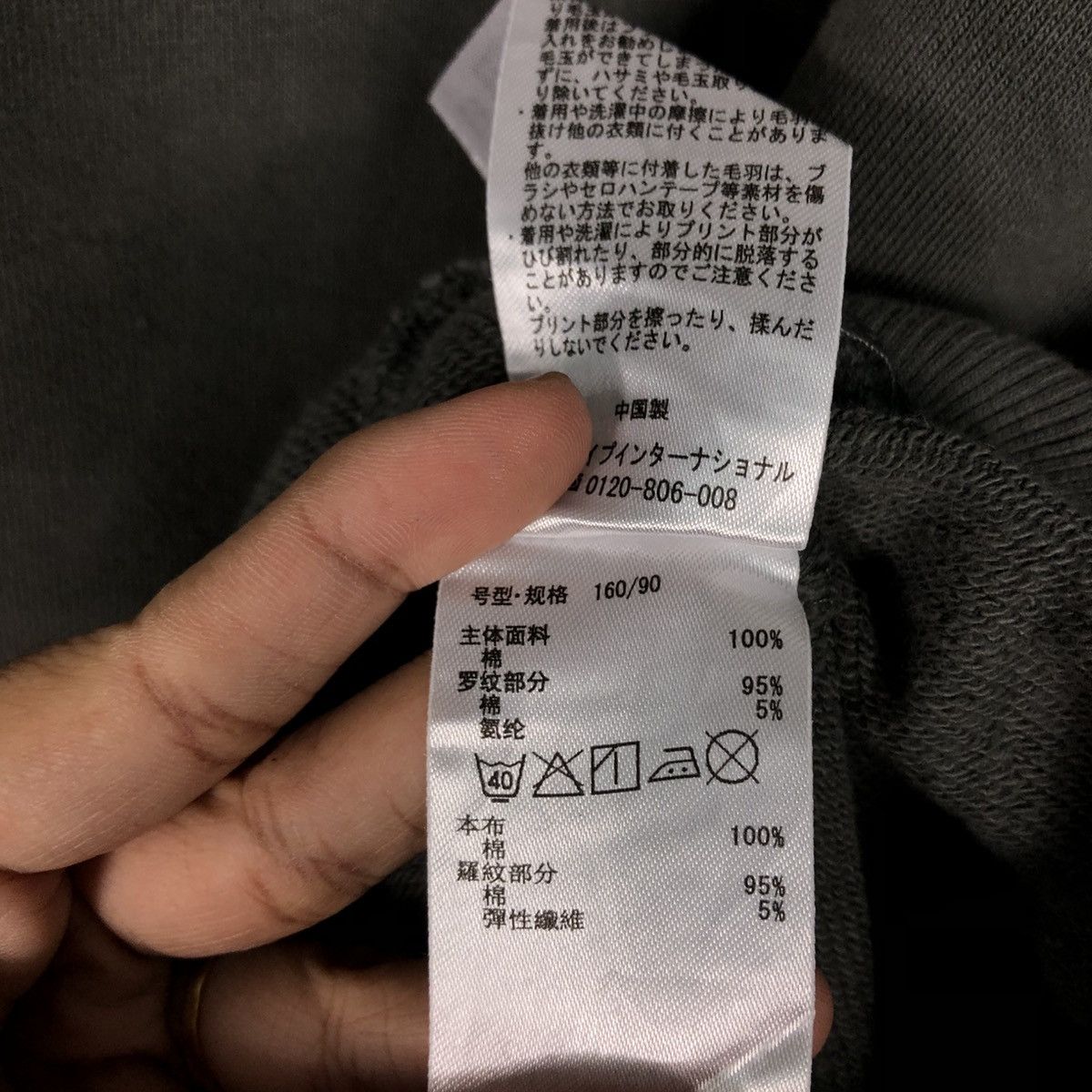 Japanese Brand 📌Vintage Hoodie Pull Over Disney Cartoon Big Logo Size US L / EU 52-54 / 3 - 20 Thumbnail