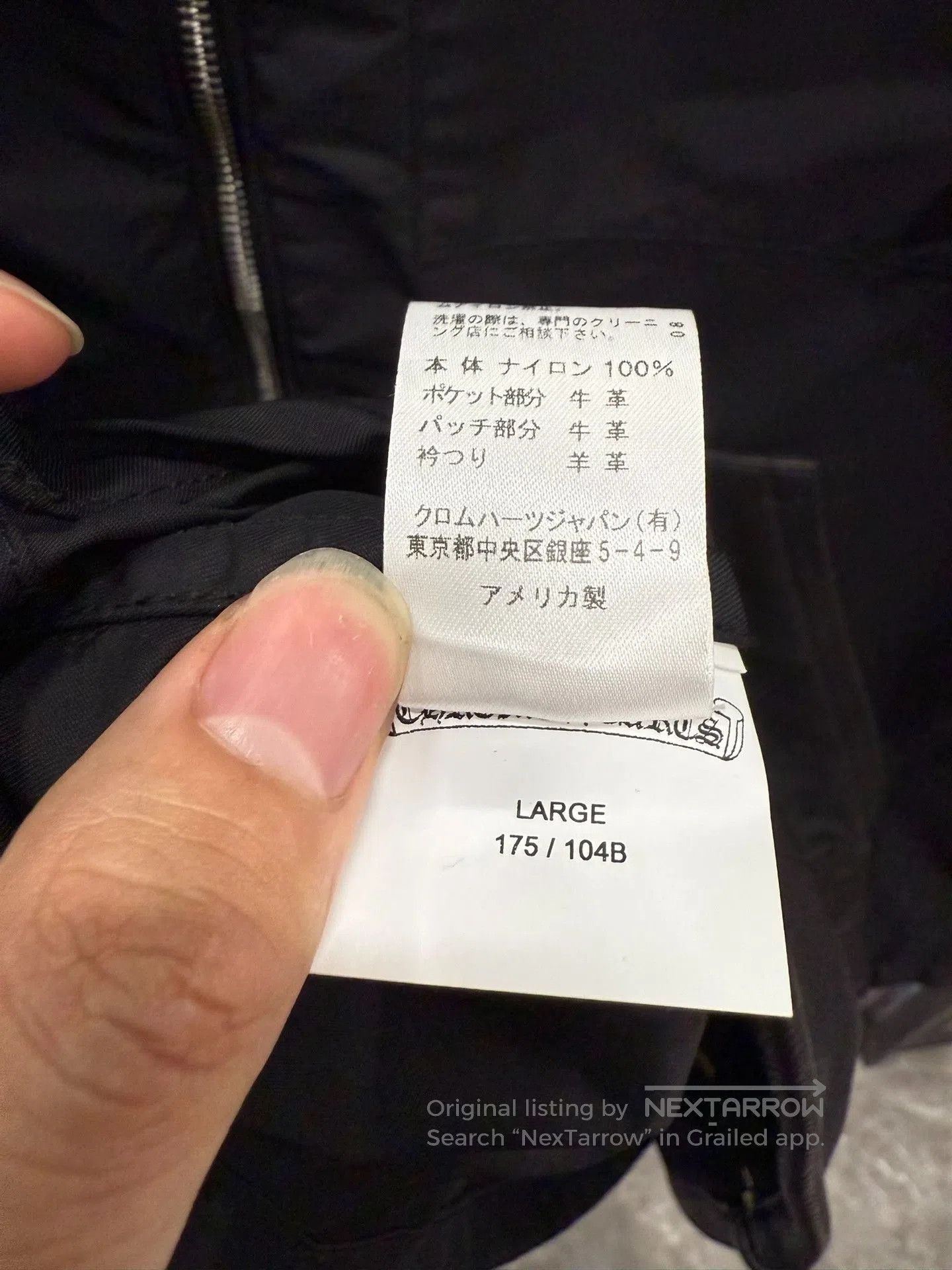 Chrome Hearts Chrome Hearts Nylon Leather Sword Zip Shirt. Size US L / EU 52-54 / 3 - 6 Thumbnail