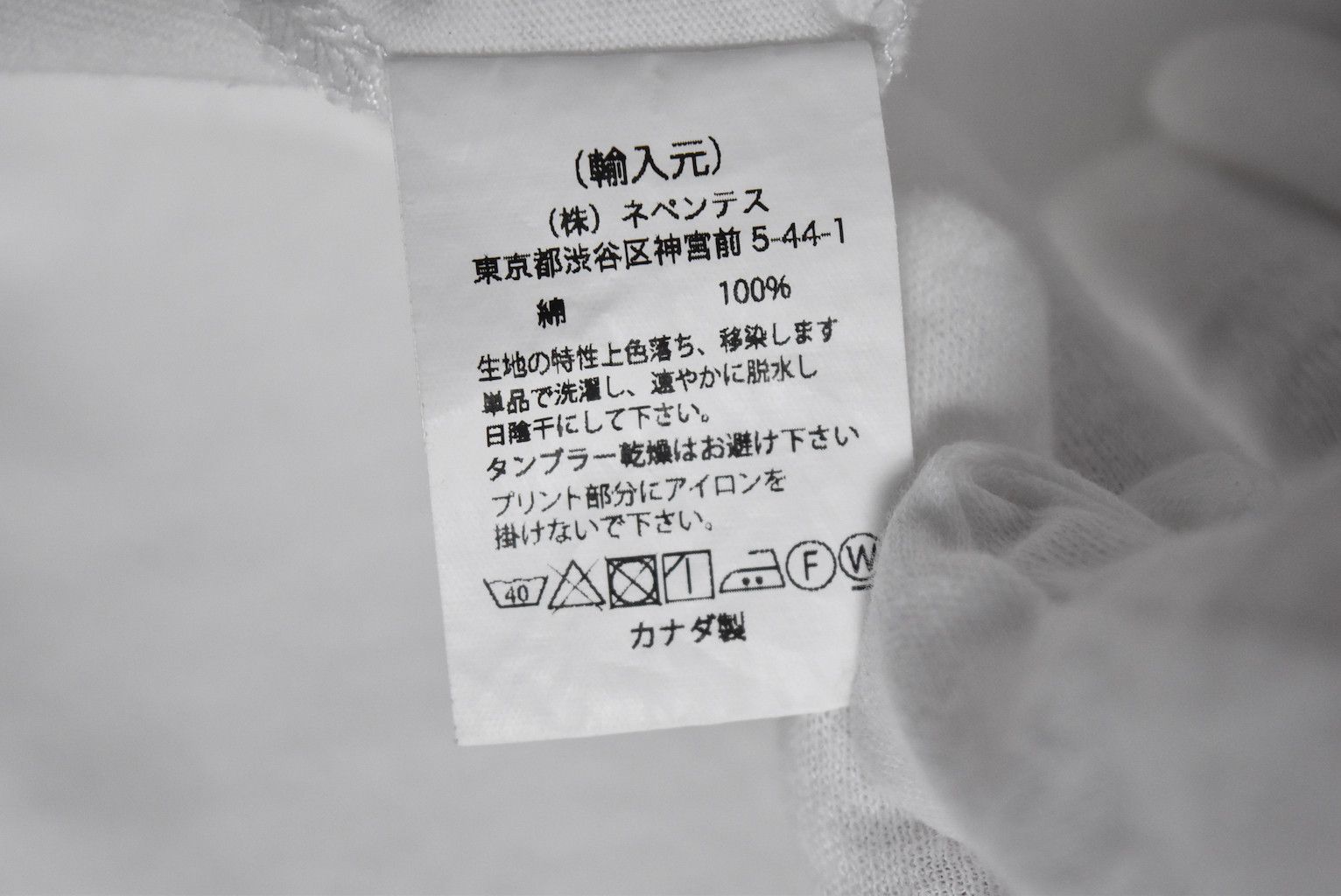 Engineered Garments graphic t-shirt tee 27138 - 734 65 Size US L / EU 52-54 / 3 - 7 Thumbnail