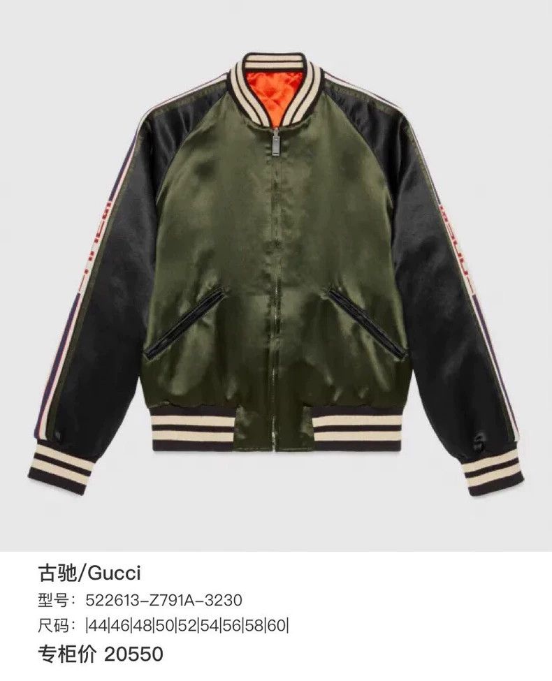 Gucci GucciArm classic striped logo double-sided velvet jacket co Size US M / EU 48-50 / 2 - 7 Thumbnail