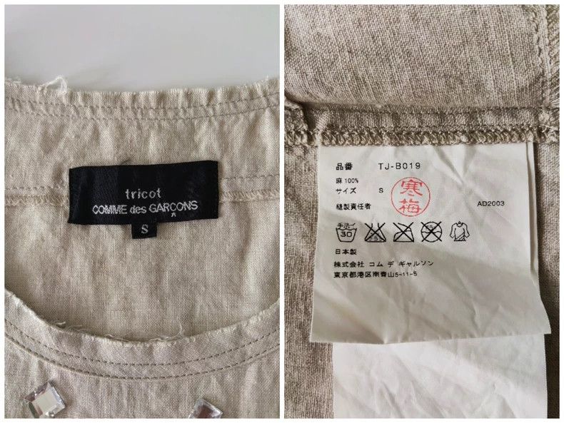 Other Comme Des Garcons Original hemp rhinestone fringed vest Size S / US 4 / IT 40 - 9 Thumbnail