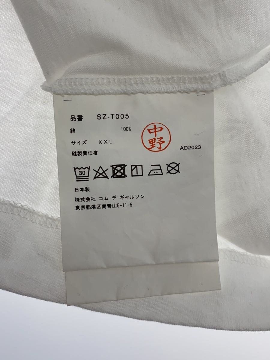 Comme des Garcons CDG Logo Tee Size US XXL / EU 58 / 5 - 5 Thumbnail