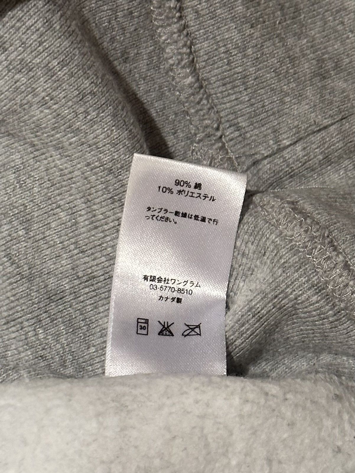 Supreme supreme 2012 heather grey box logo hoodie M Size US M / EU 48-50 / 2 - 7 Thumbnail