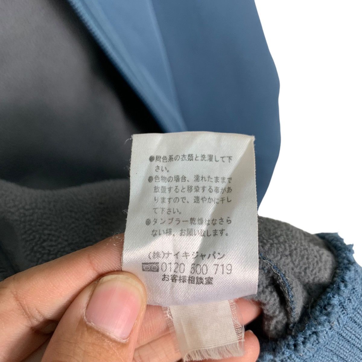 Nike Vintage NIKE ACG Sweater Jacket #1270-C57 Size US L / EU 52-54 / 3 - 19 Thumbnail