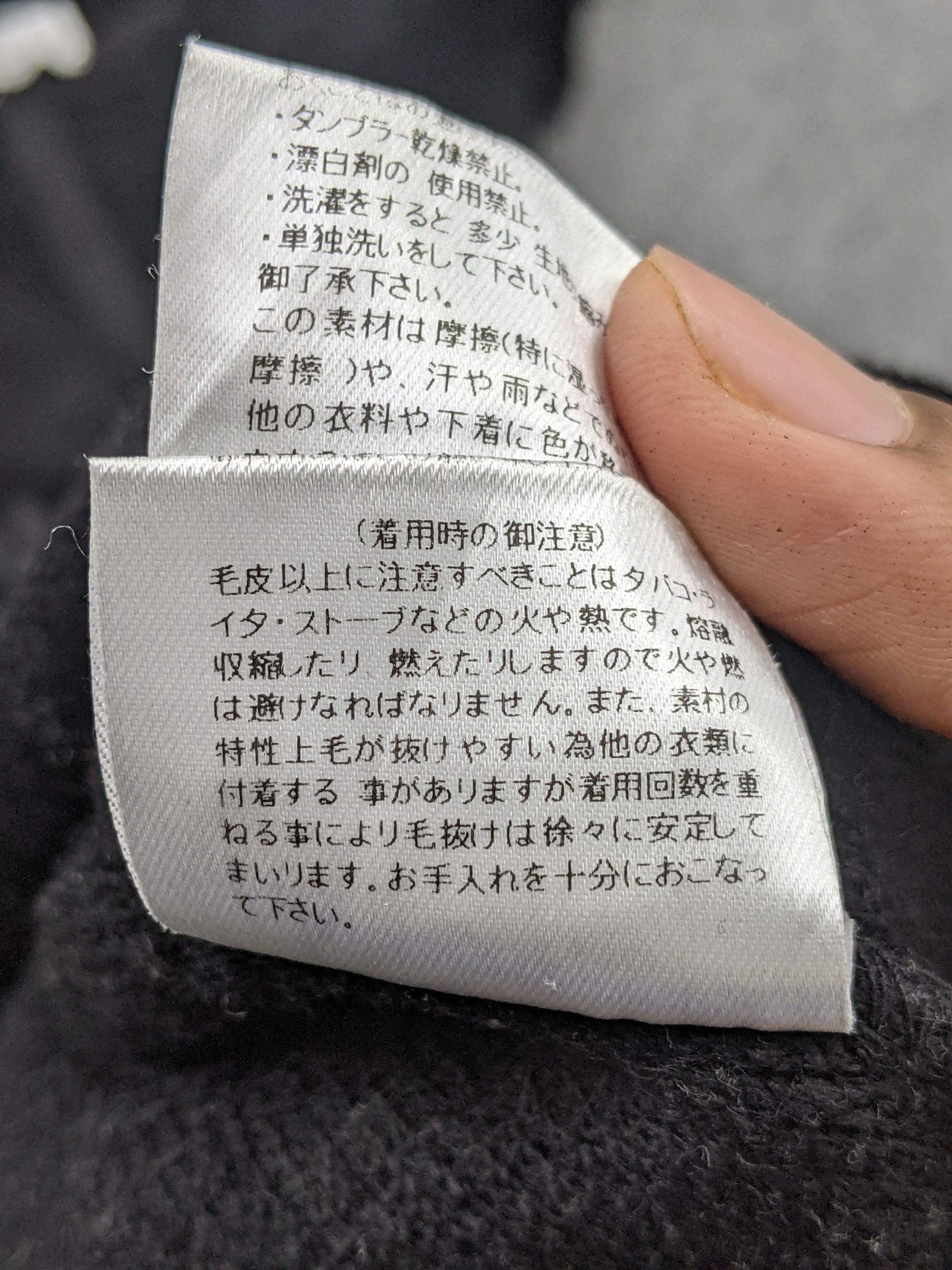 If Six Was Nine × Japanese Brand Vintage Japanese Brand Fleece Baggy Hoodie MJ0123Z Size US M / EU 48-50 / 2 - 17 Thumbnail