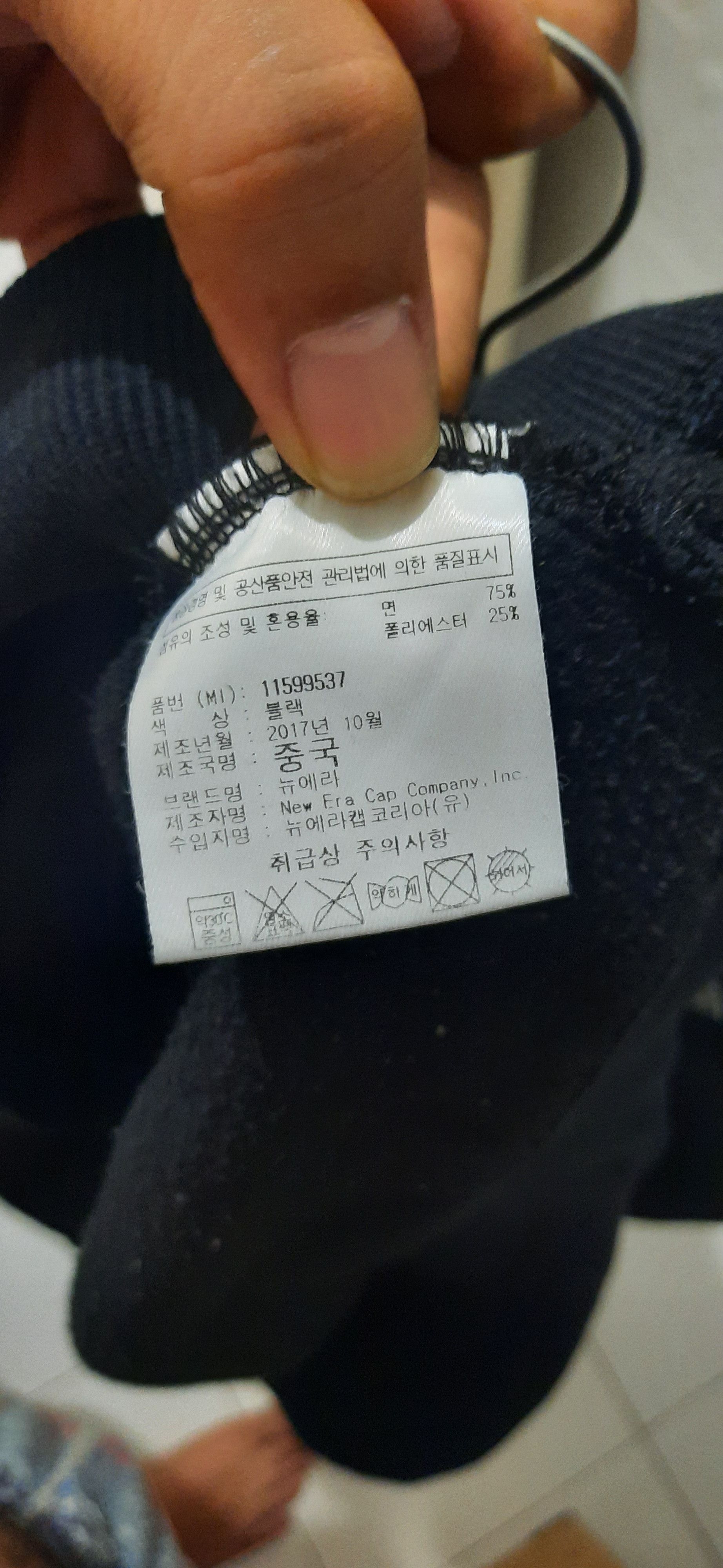 New Era × Xlarge New Era x Xlarge / Xlarge x New Era Size US XL / EU 56 / 4 - 8 Thumbnail