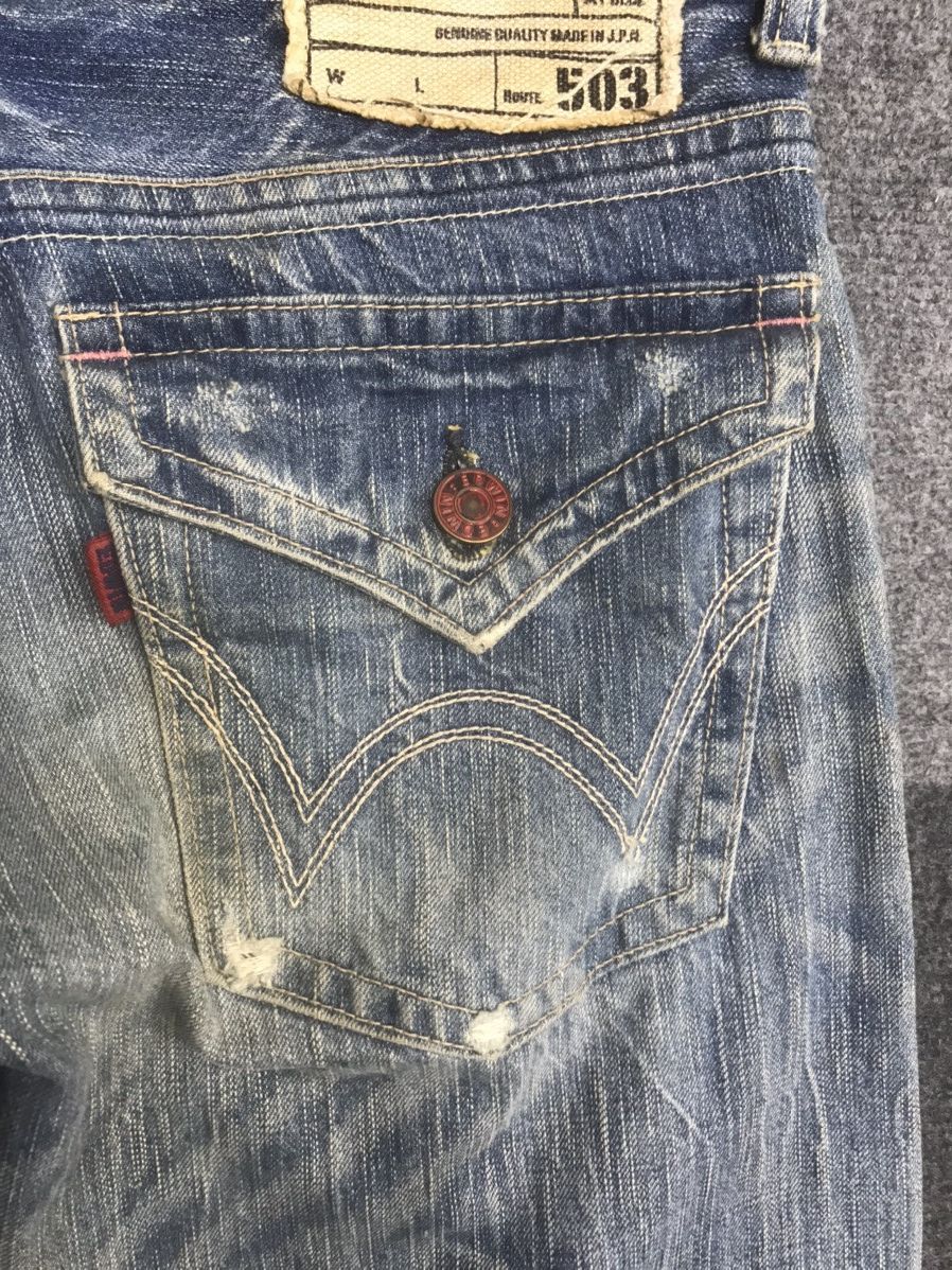 Edwin 💥FLARE💥 EDWIN Rusty Distressed Denim Size US 35 - 22 Thumbnail