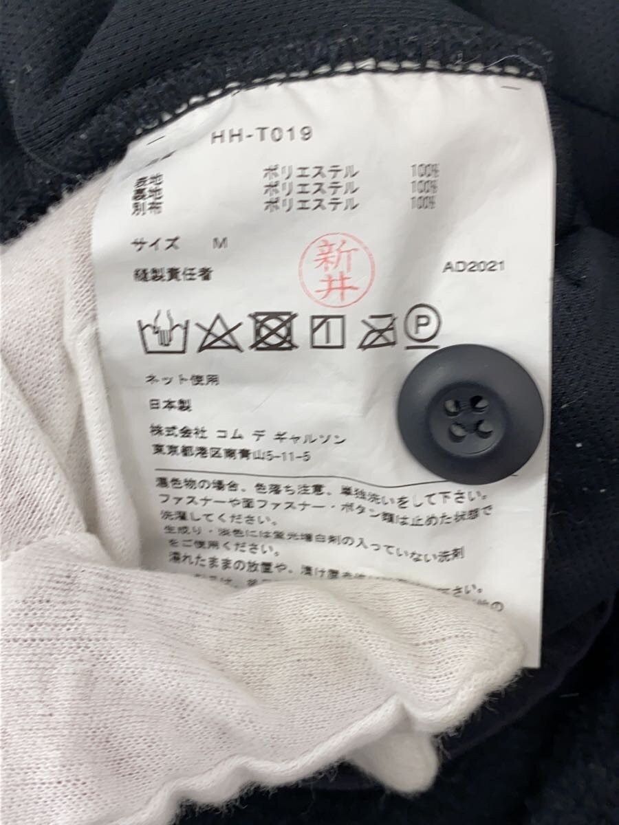 Comme des Garcons Homme 2021 Fleece Zip Jacket Size US M / EU 48-50 / 2 - 4 Thumbnail