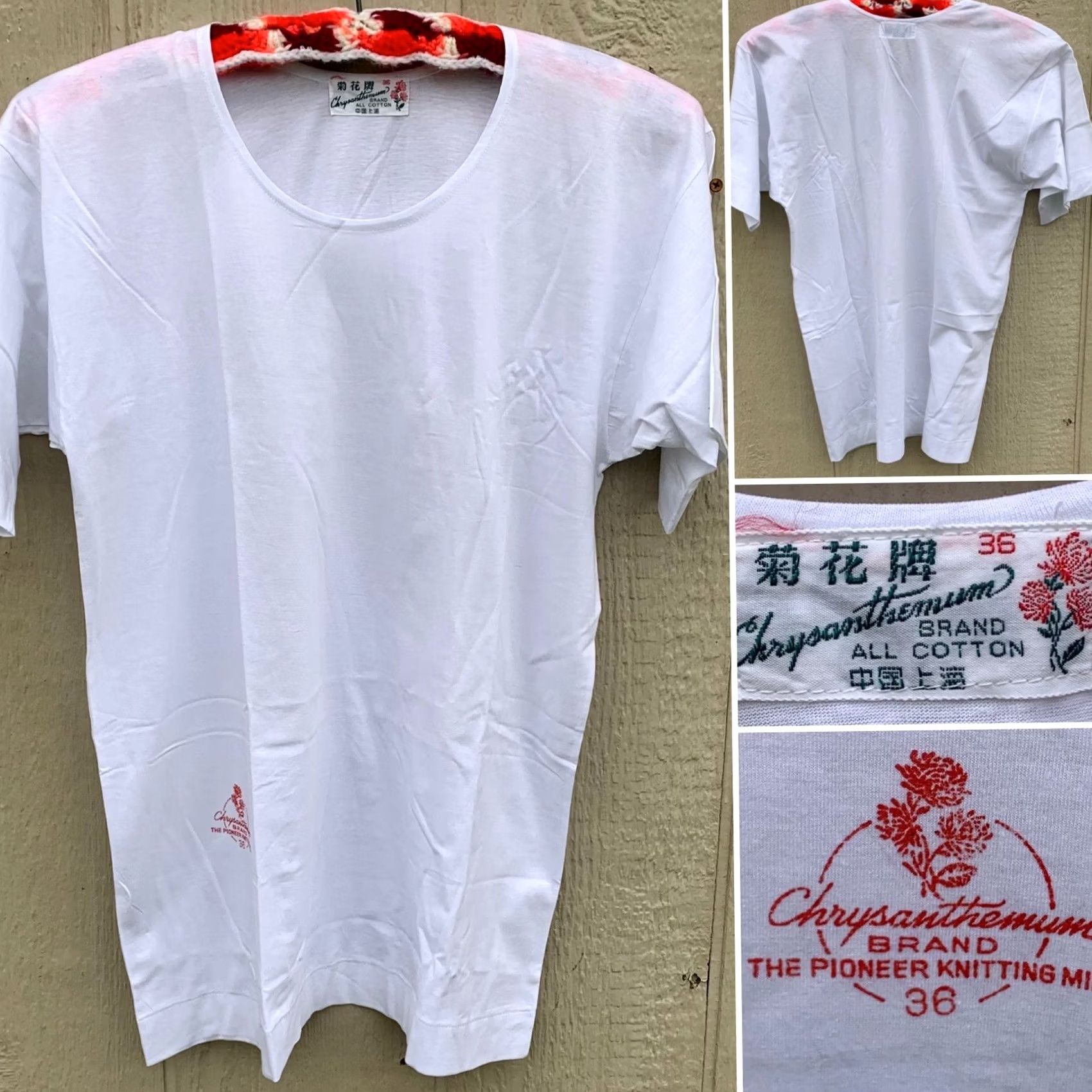 J Brand VINTAGE Chrysanthemum Brand The Pioneer Knitting Mill 36 t-shirt all cotton Mens Shirt 36 White Sportswear/Beach, Basic Tee, Original, Single stitch Size US M / EU 48-50 / 2 - 2 Thumbnail