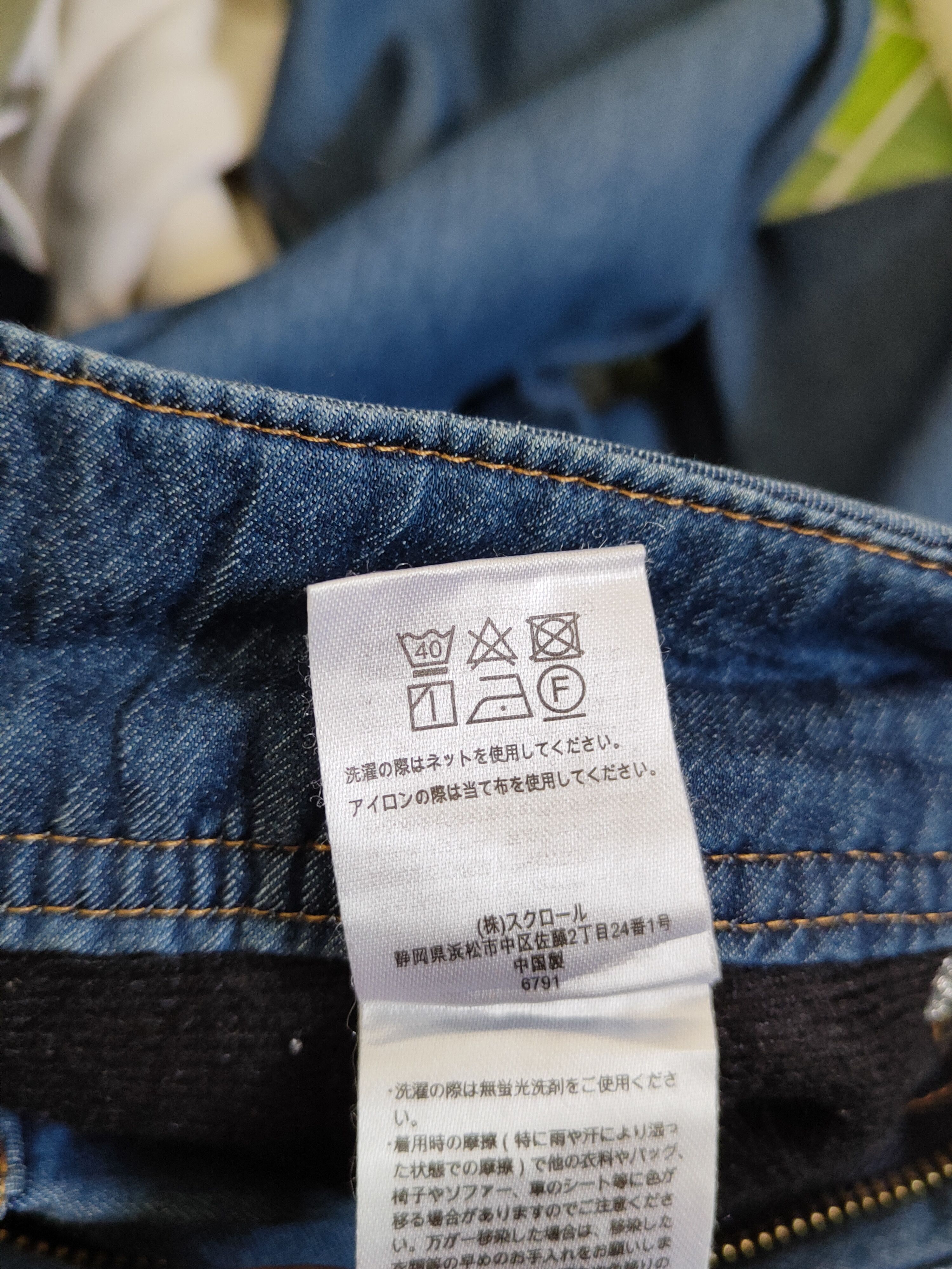 Japanese Brand Japanese Brand Blue Distressed Ripped Soft Jeans #S2502 Size 30" / US 8 / IT 44 - 14 Thumbnail