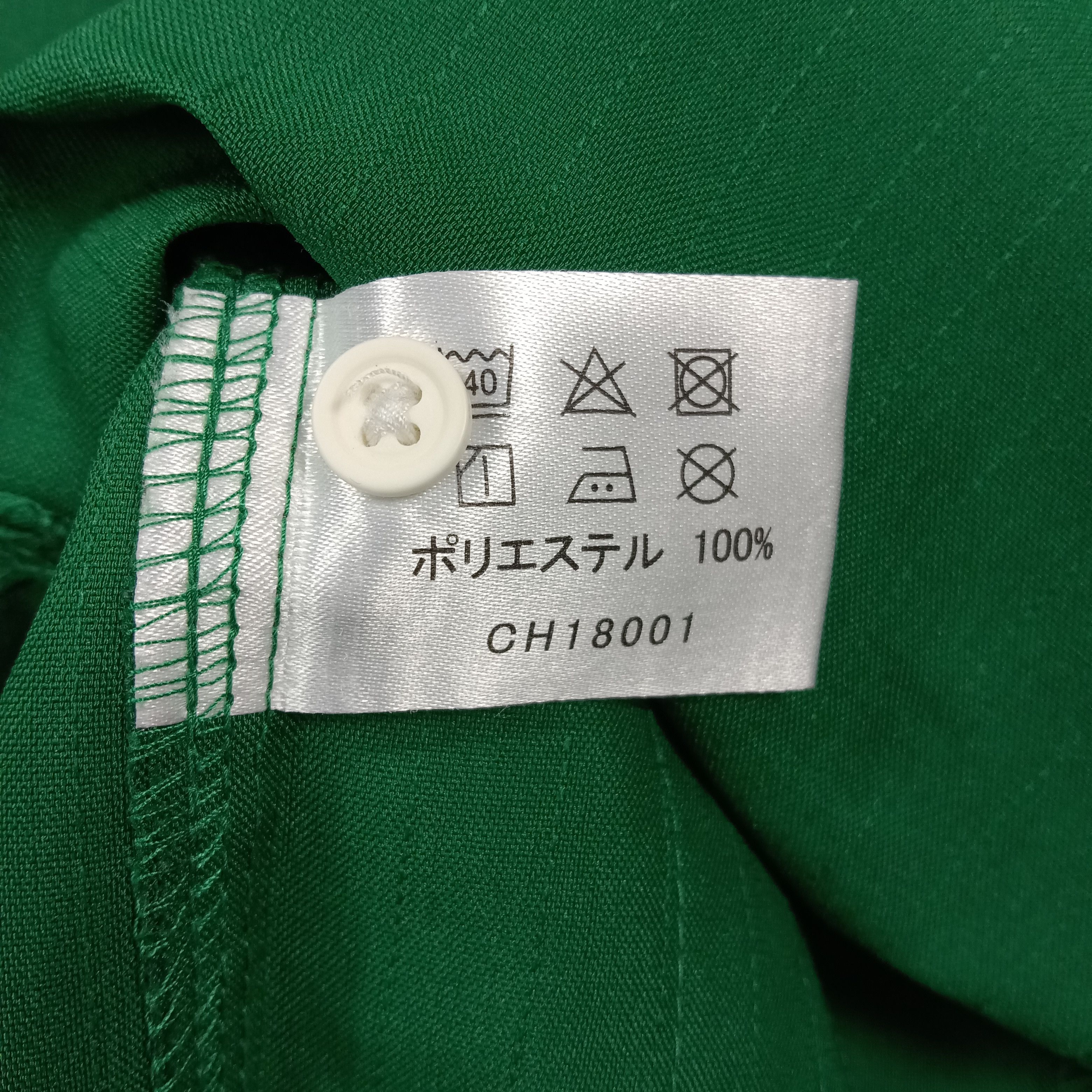 Japanese Brand 7 Eleven Japanese Brand Uniform Jacket C276N77 Size US S / EU 44-46 / 1 - 6 Thumbnail