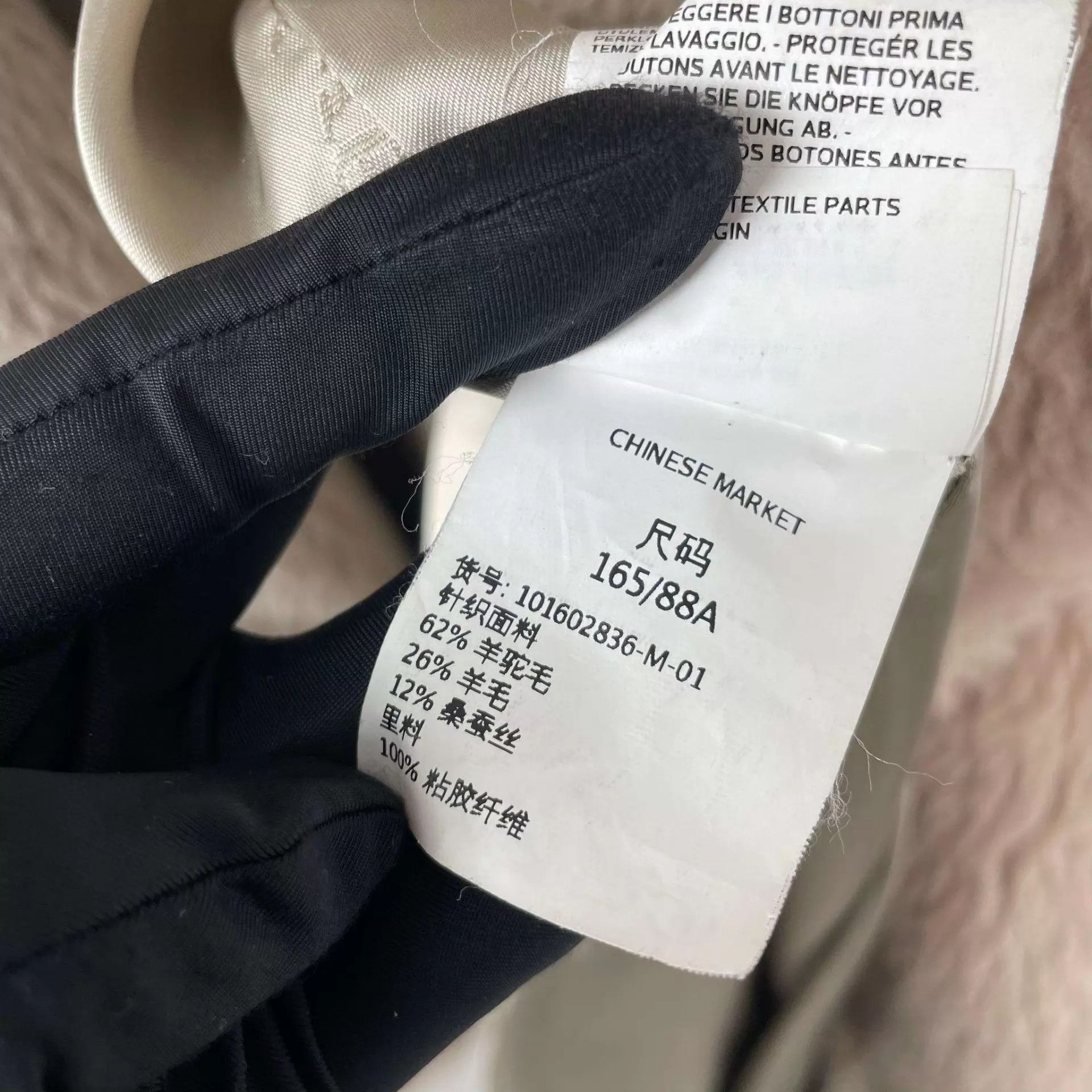 Max Mara MaxMara Teddy Coat M Sand Size M / US 6-8 / IT 42-44 - 6 Thumbnail