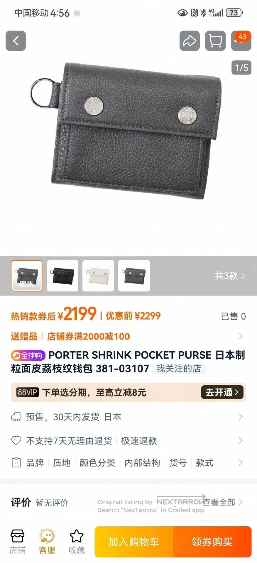 Porter porter shrink pocket purse in gray. Size ONE SIZE - 9 Thumbnail