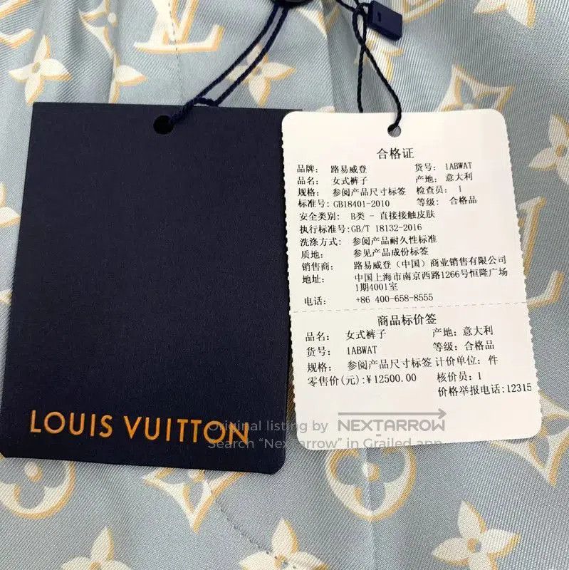 Other Louis Vuitton Light Blue Silk Women's Shorts . Size 22" - 6 Thumbnail