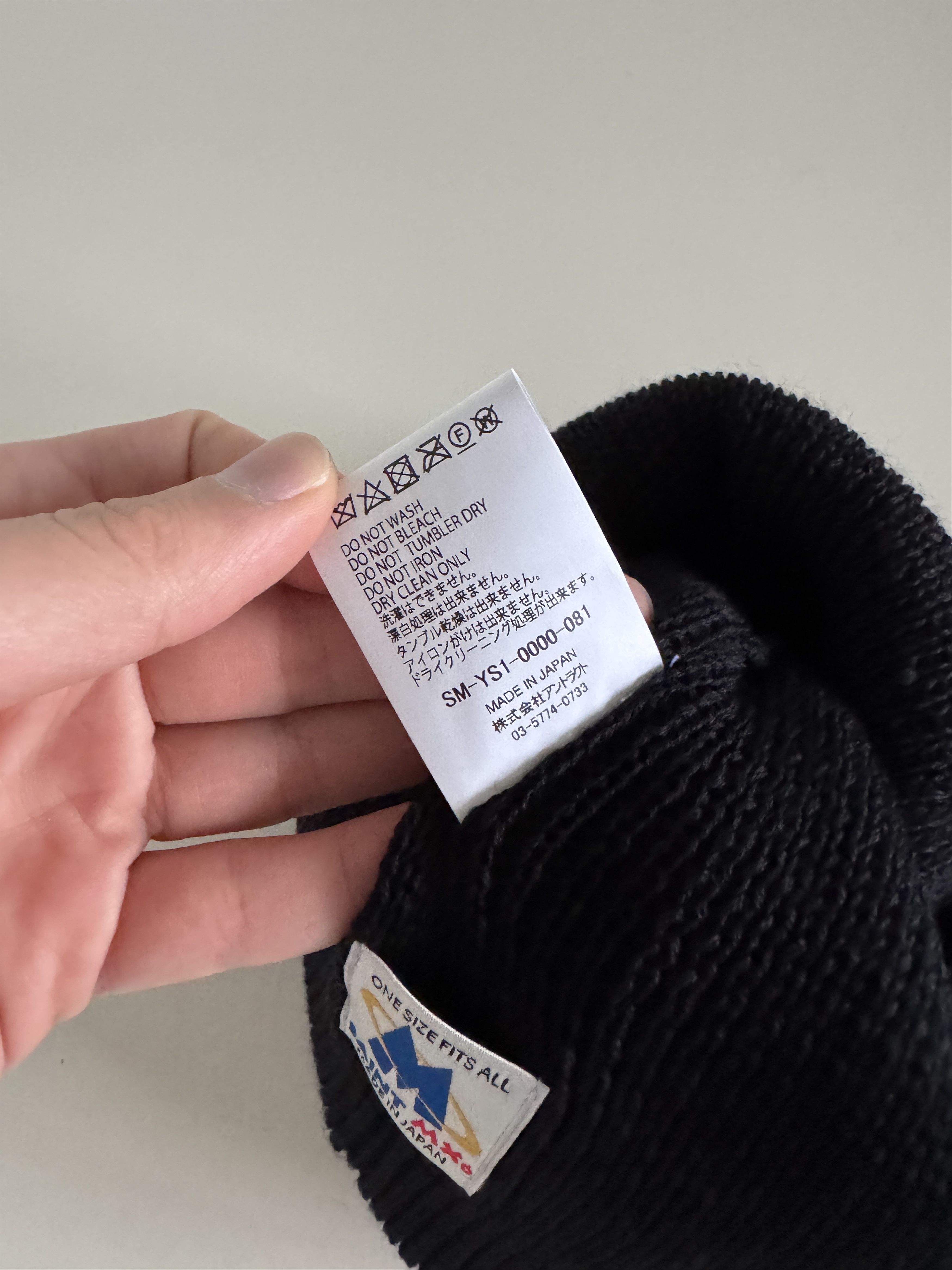 SAINT MICHAEL | SAINT KNIT CAP