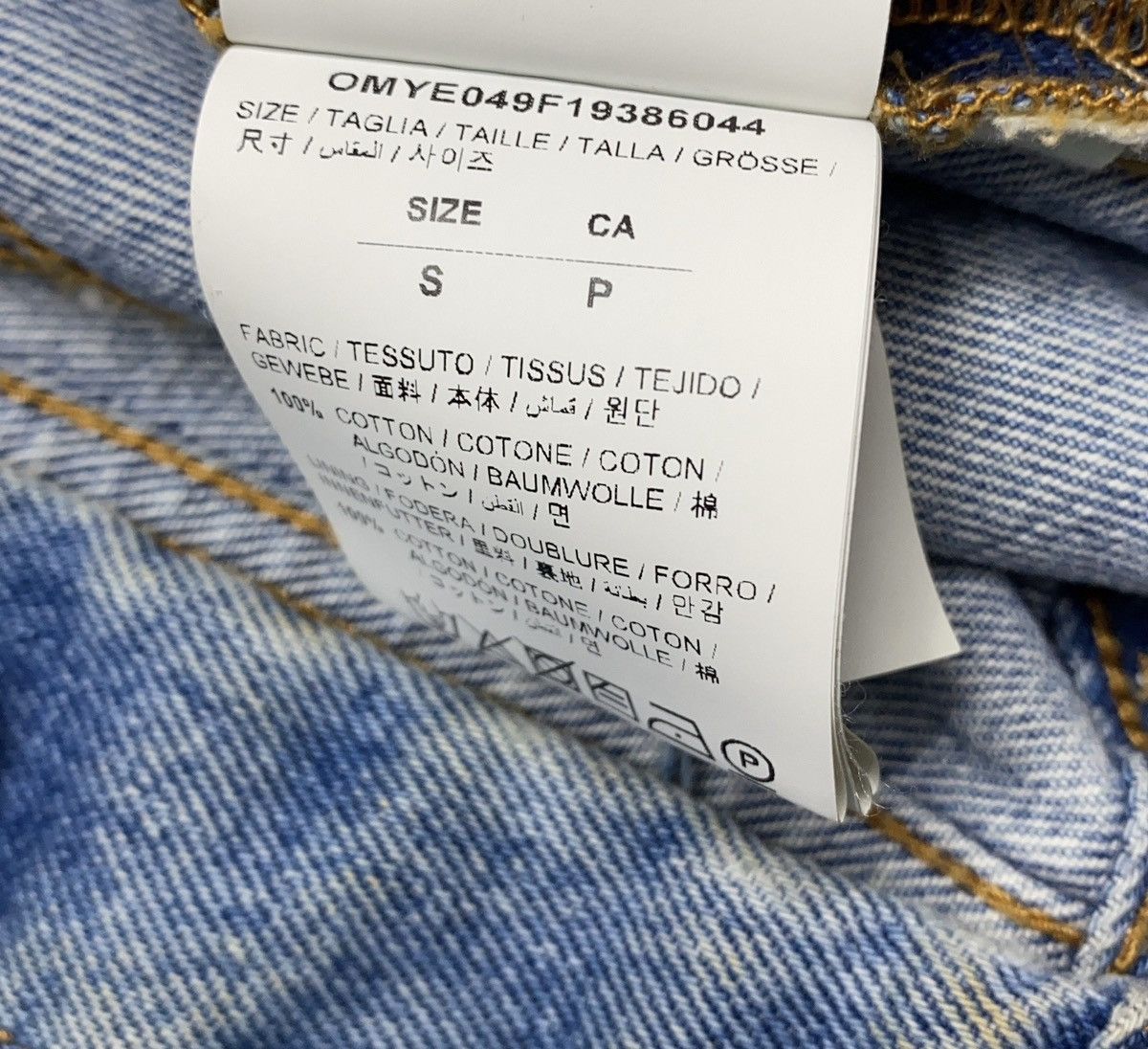 Off-White OFF-WHITE Distressed Denim Jacket FW21 Size US S / EU 44-46 / 1 - 5 Thumbnail